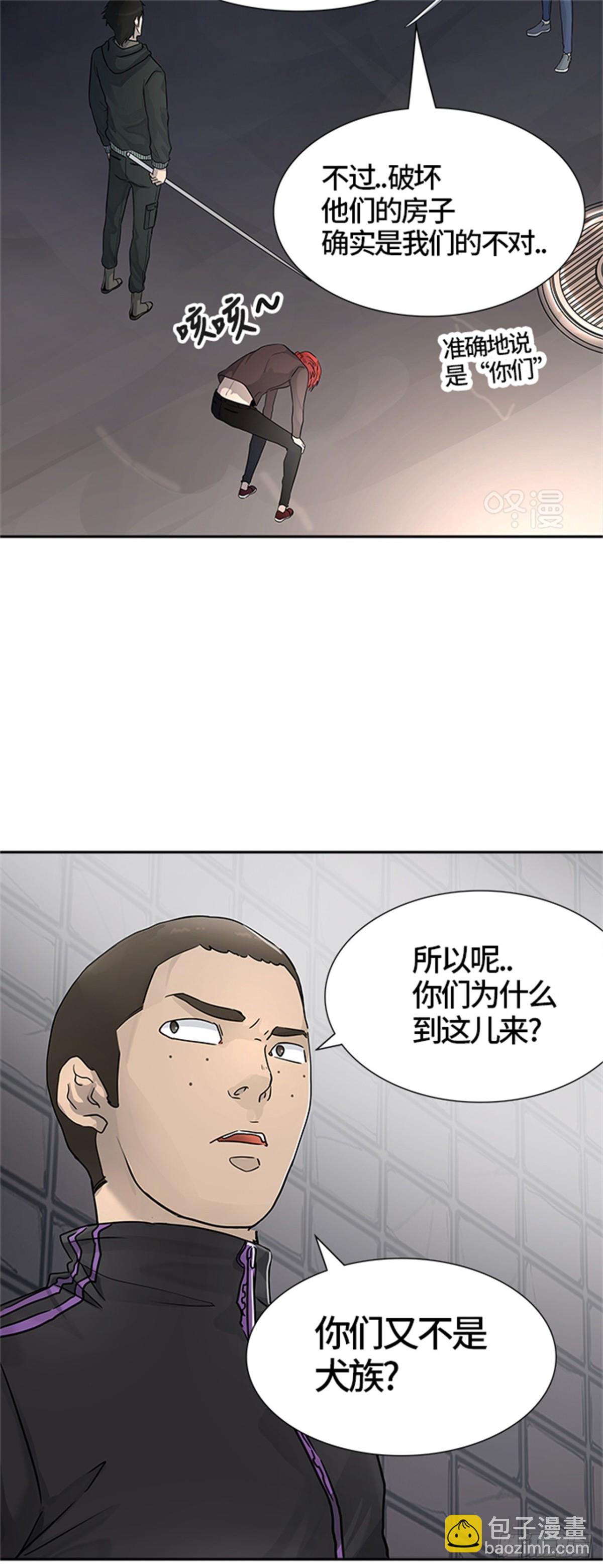 429.夺牙之战（4）63