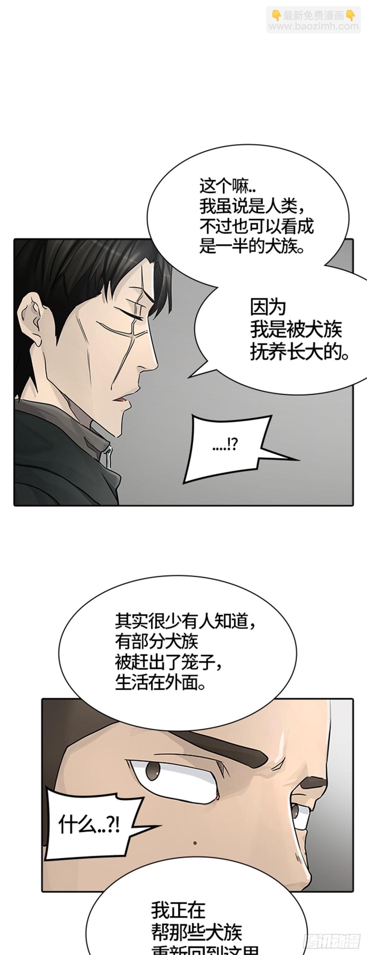 429.夺牙之战（4）64