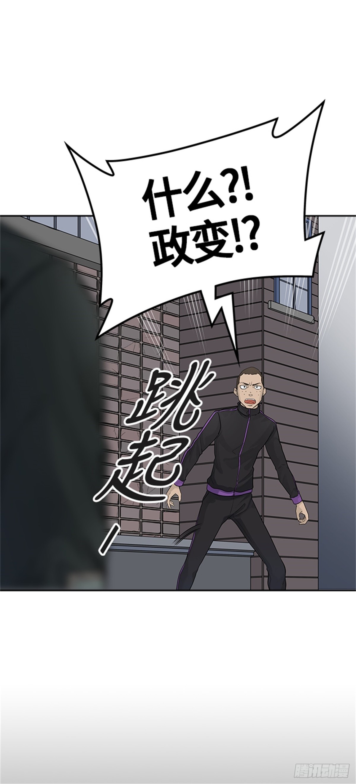 429.夺牙之战（4）66