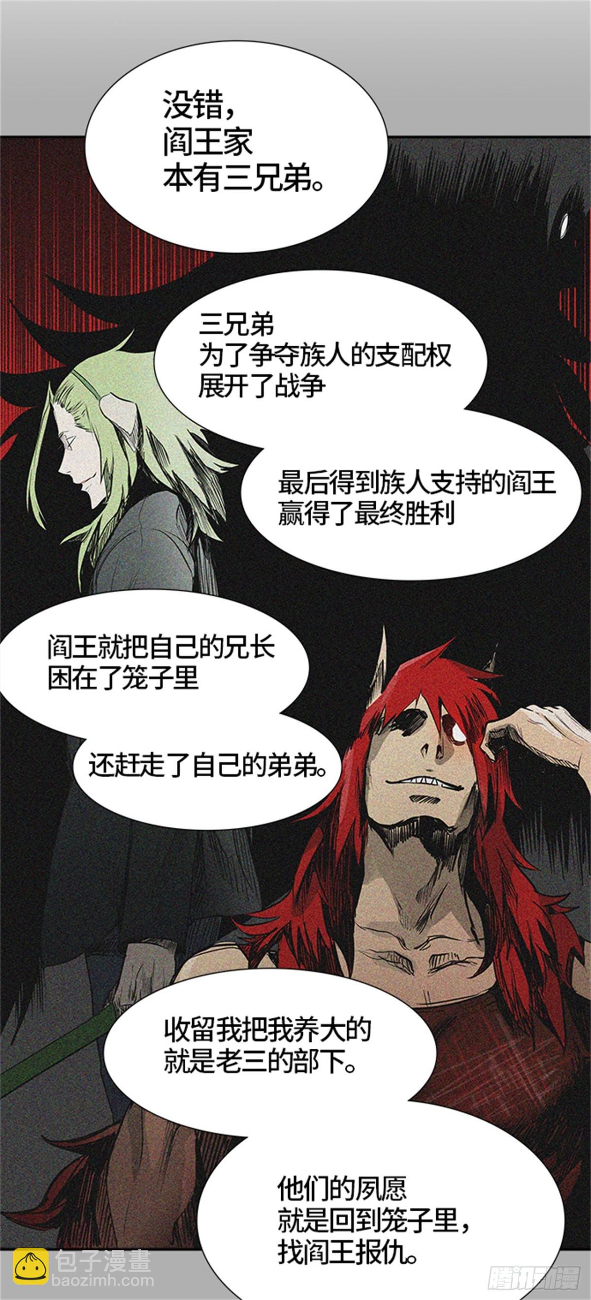 429.夺牙之战（4）67