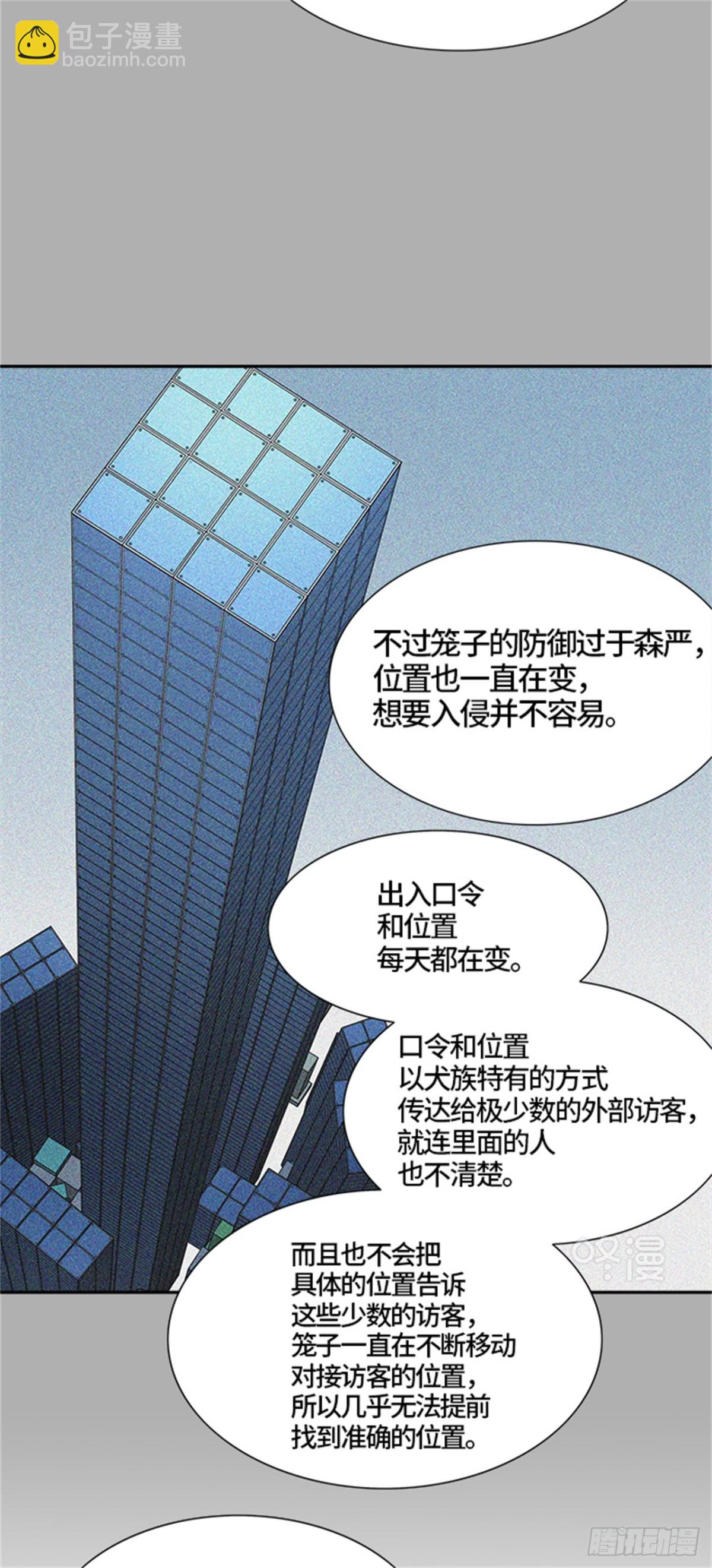 429.夺牙之战（4）68