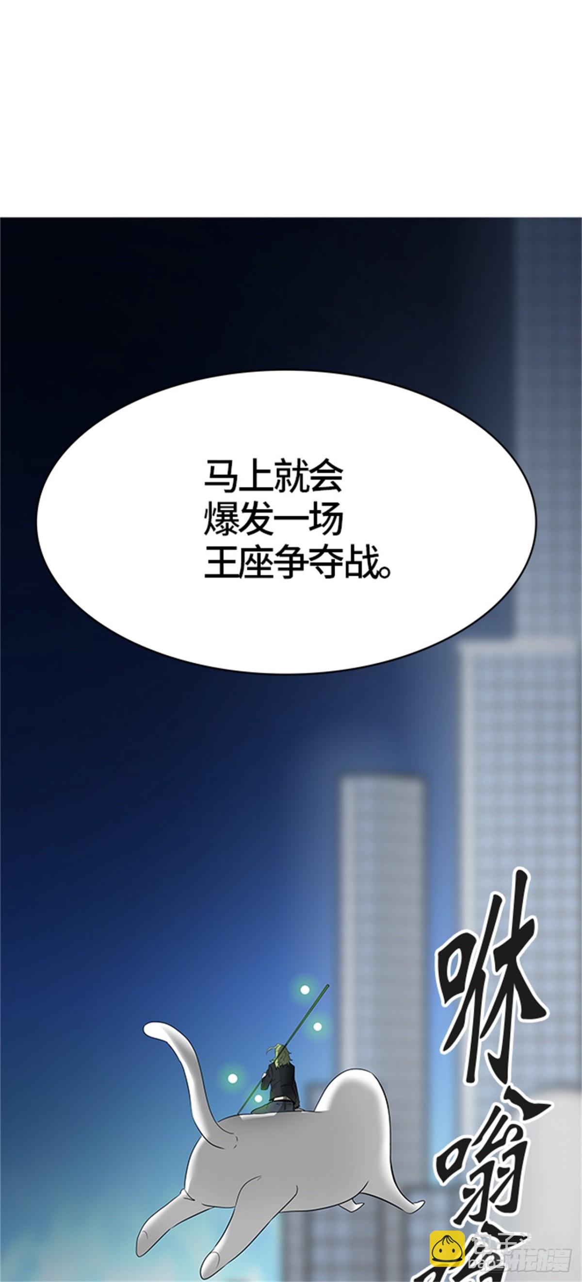 429.夺牙之战（4）70
