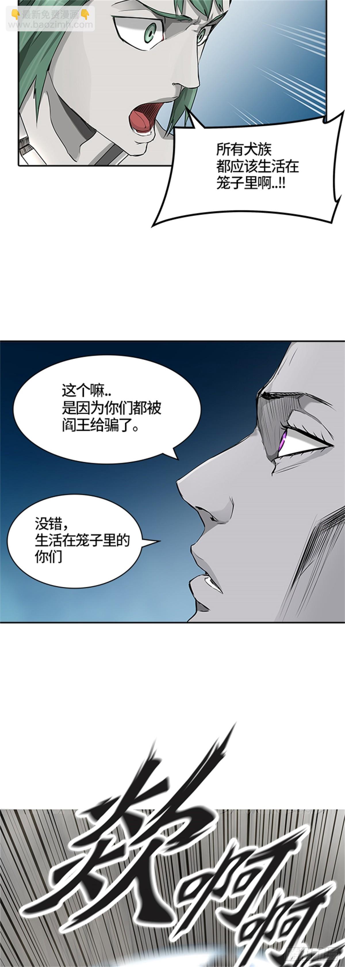 429.夺牙之战（4）79