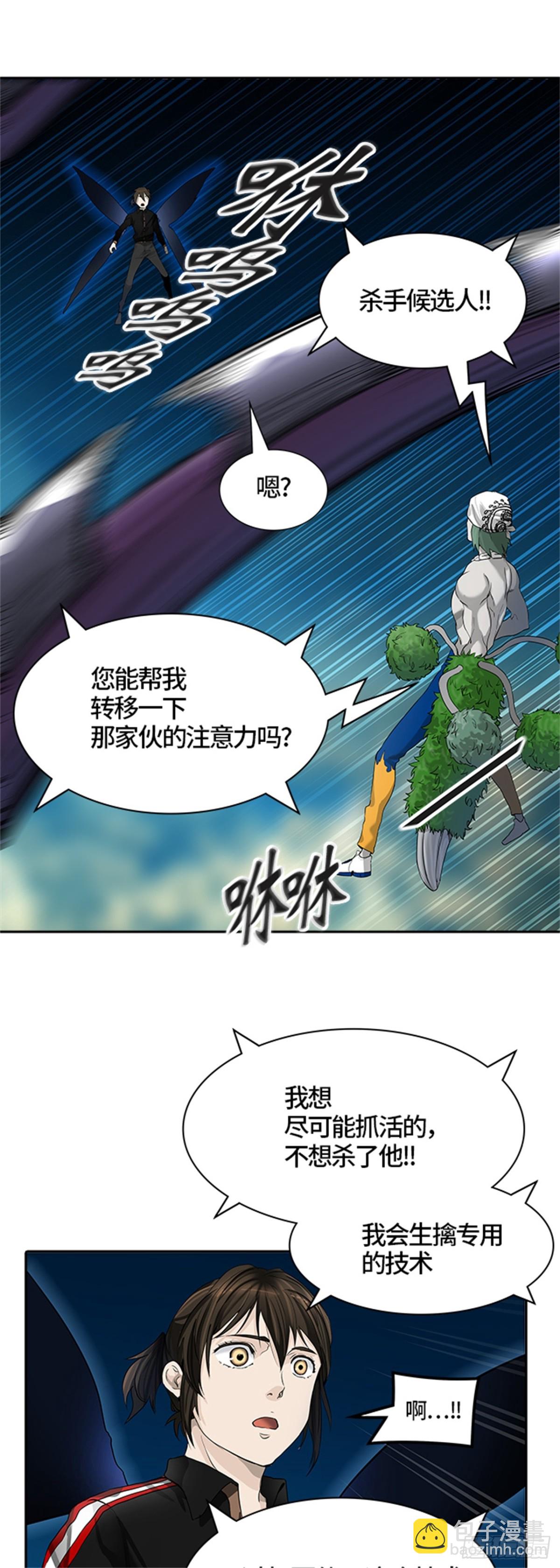 429.夺牙之战（4）83