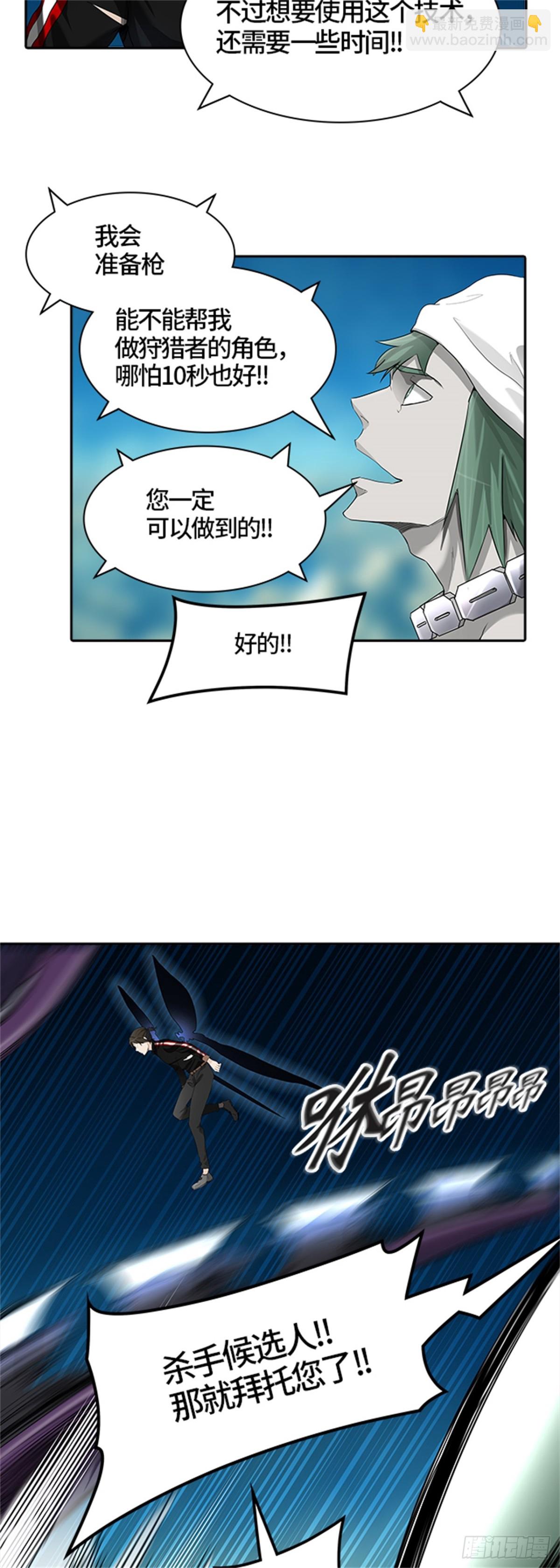 429.夺牙之战（4）84