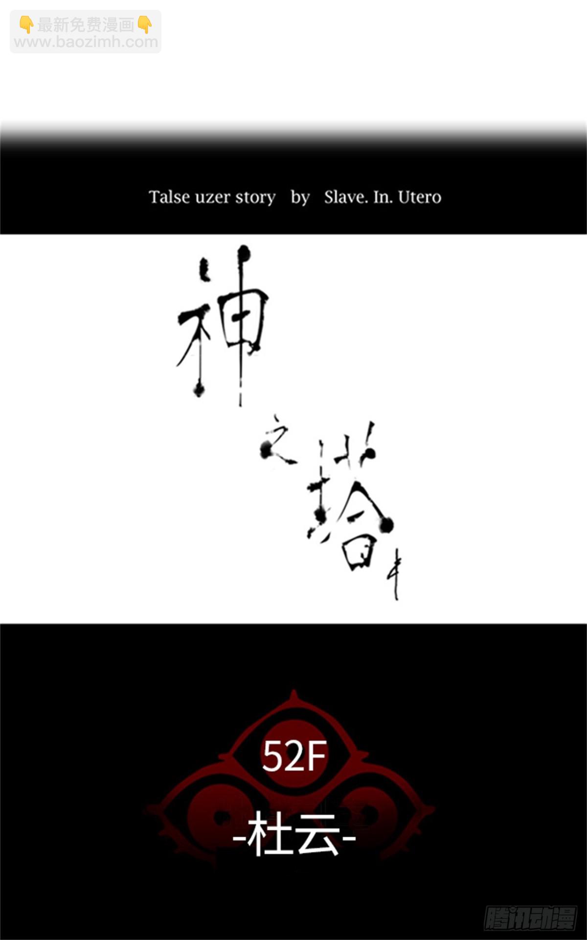437.杜云（2）10
