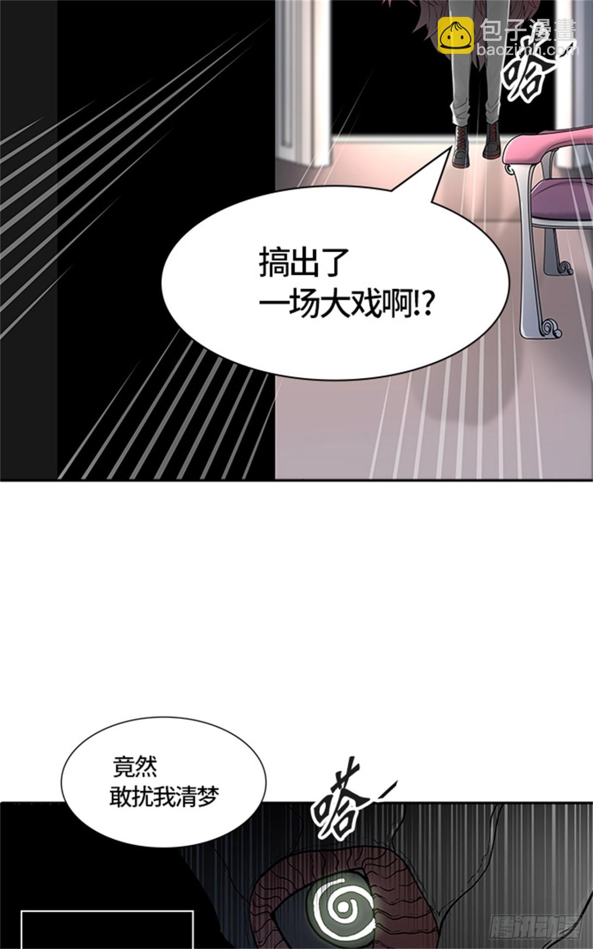 437.杜云（2）106