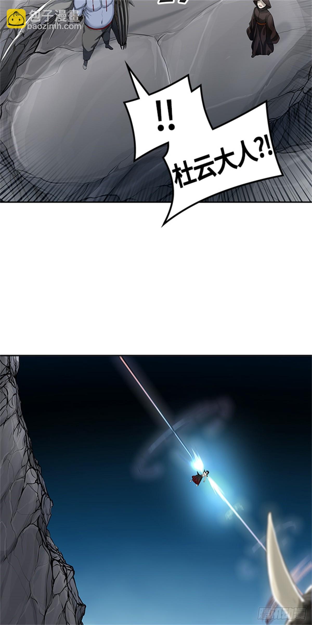 437.杜云（2）71