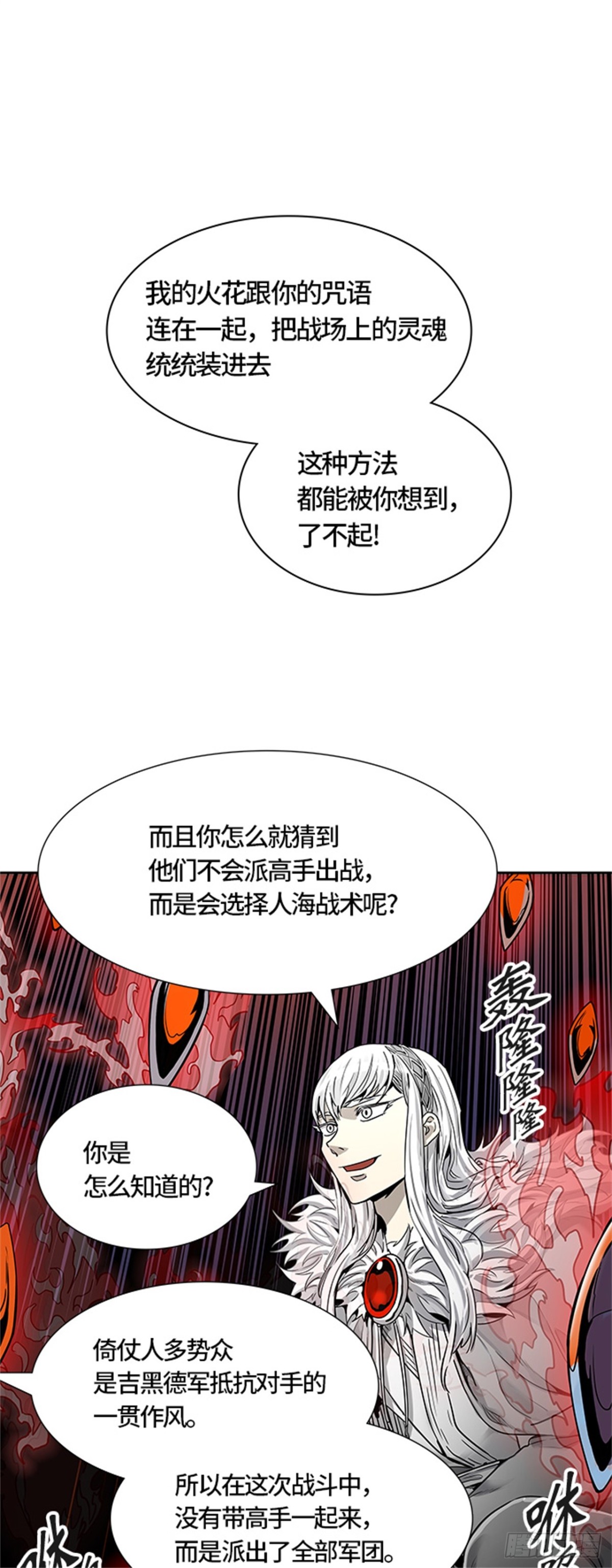 471.开战（3）0