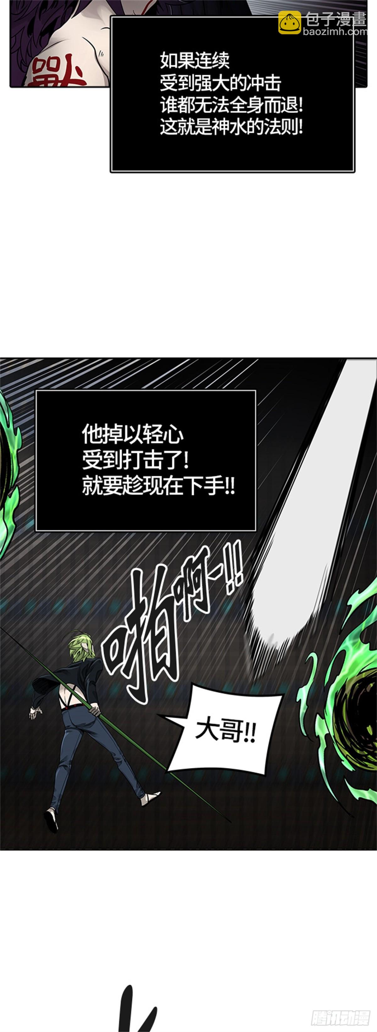 471.开战（3）18