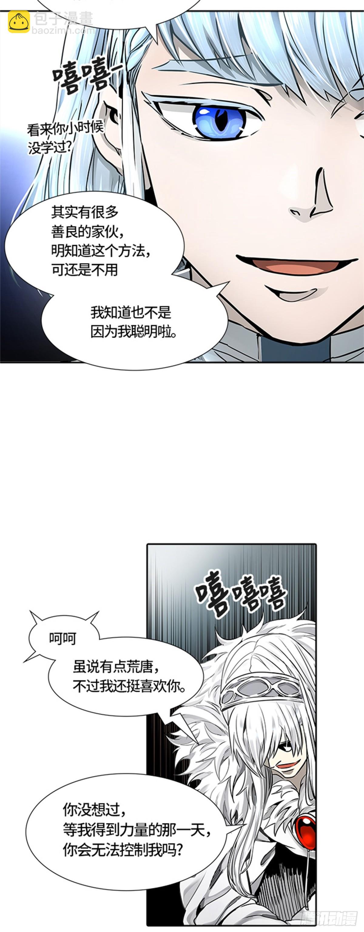 471.开战（3）2