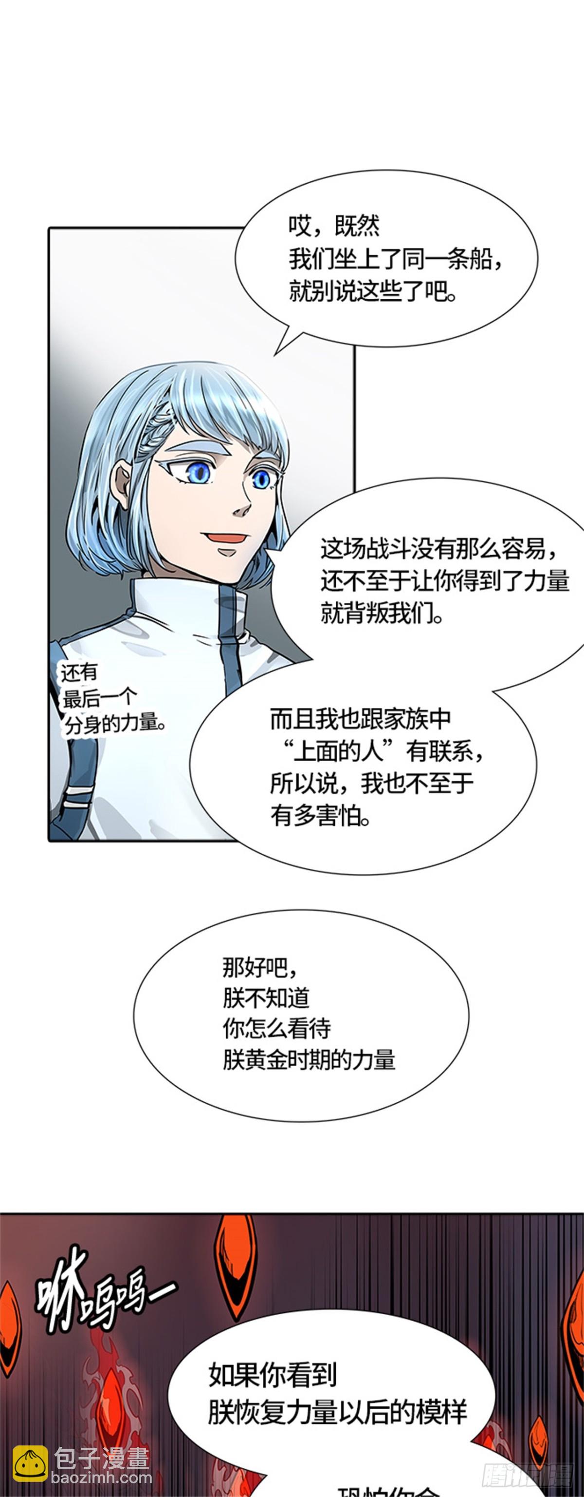 471.开战（3）3