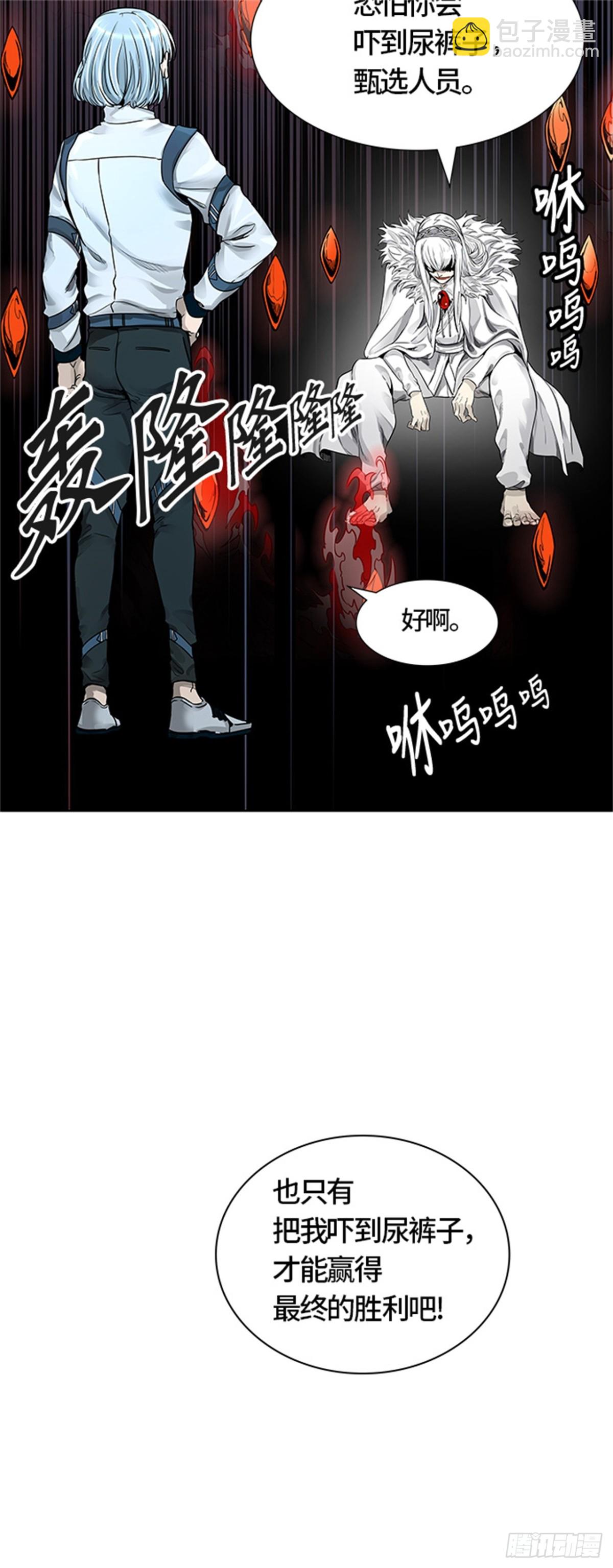 471.开战（3）4