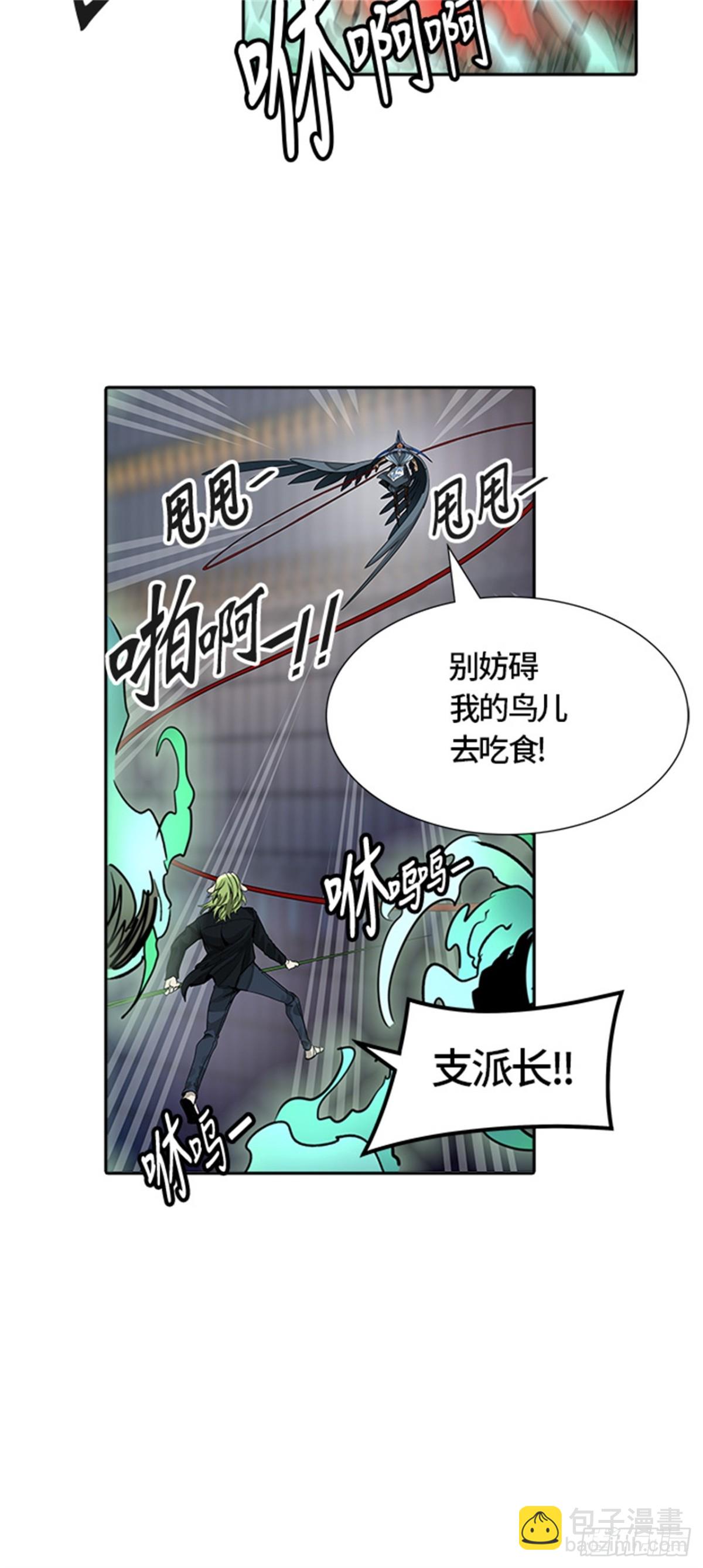 471.开战（3）43