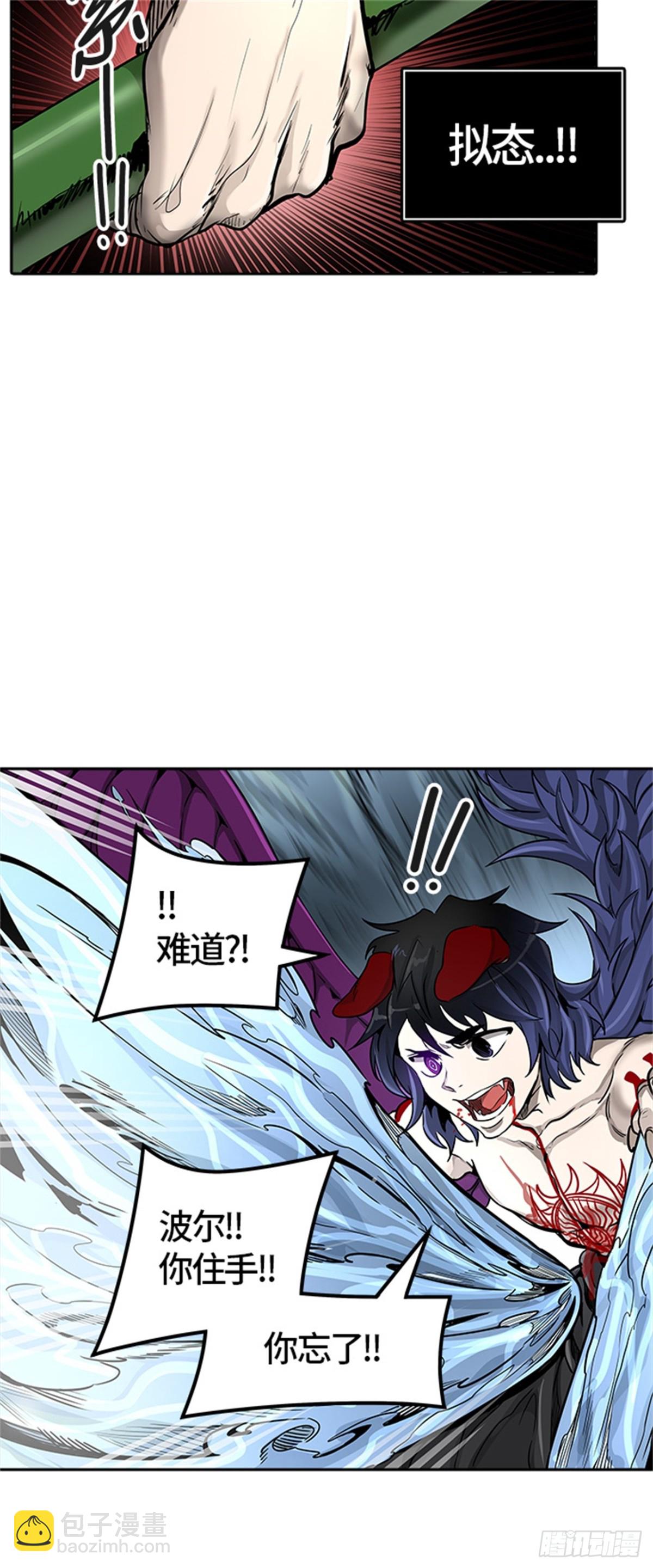 471.开战（3）51