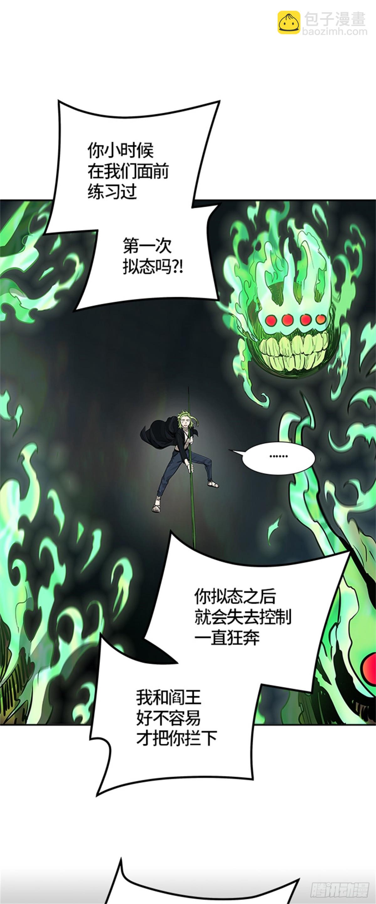 471.开战（3）52