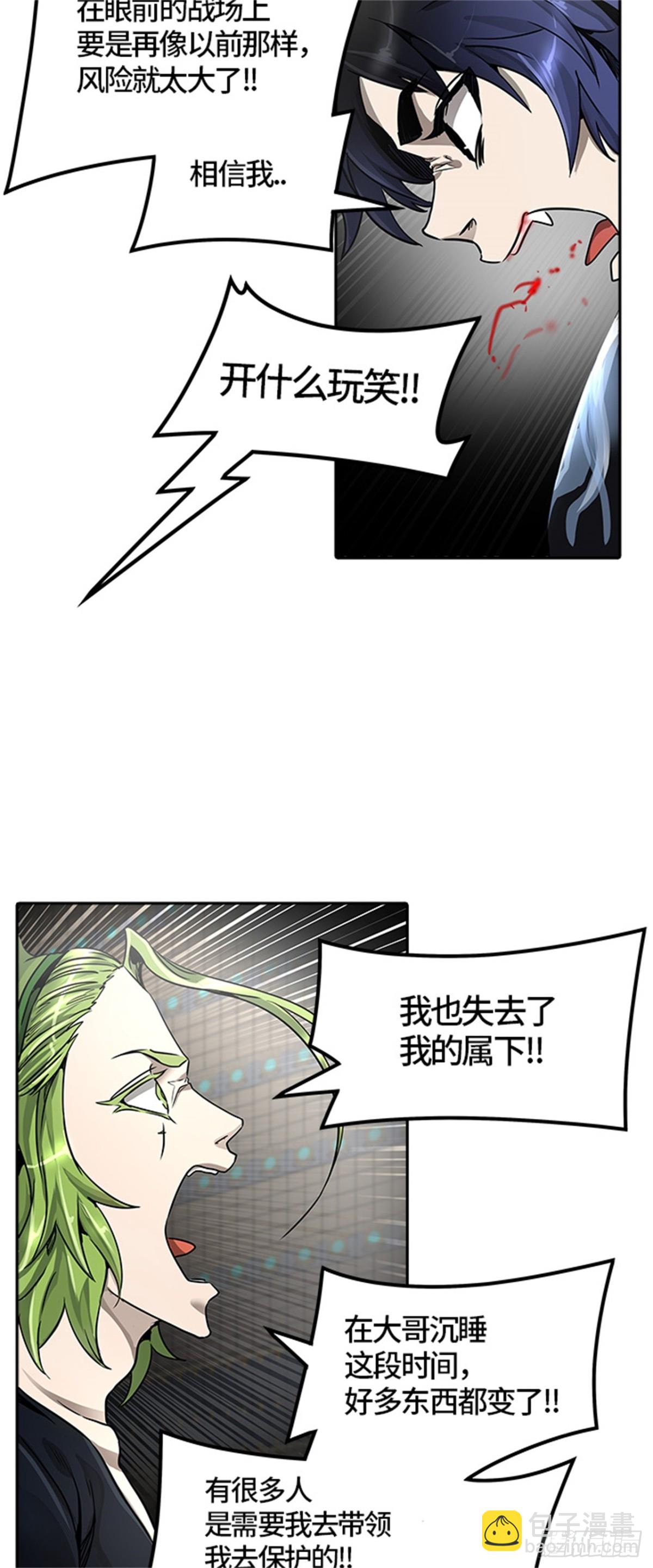 471.开战（3）54