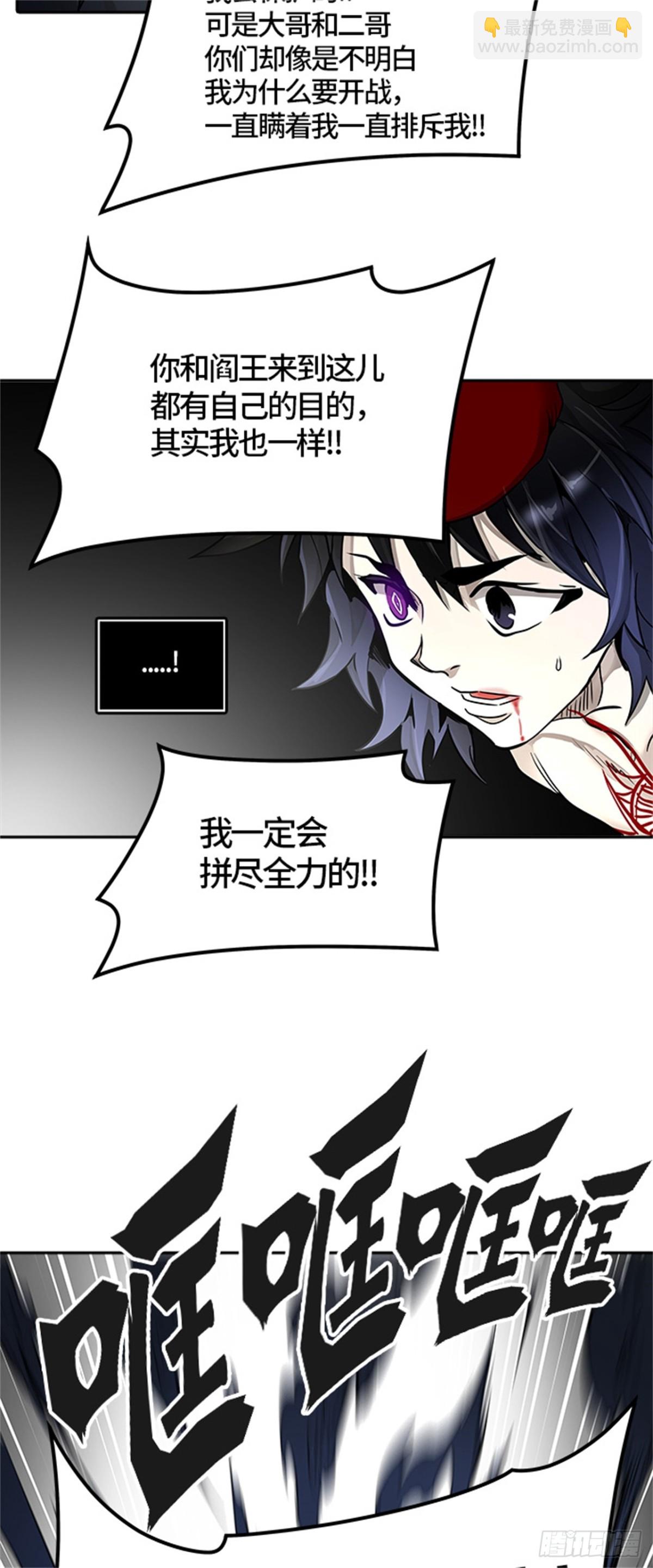 471.开战（3）55