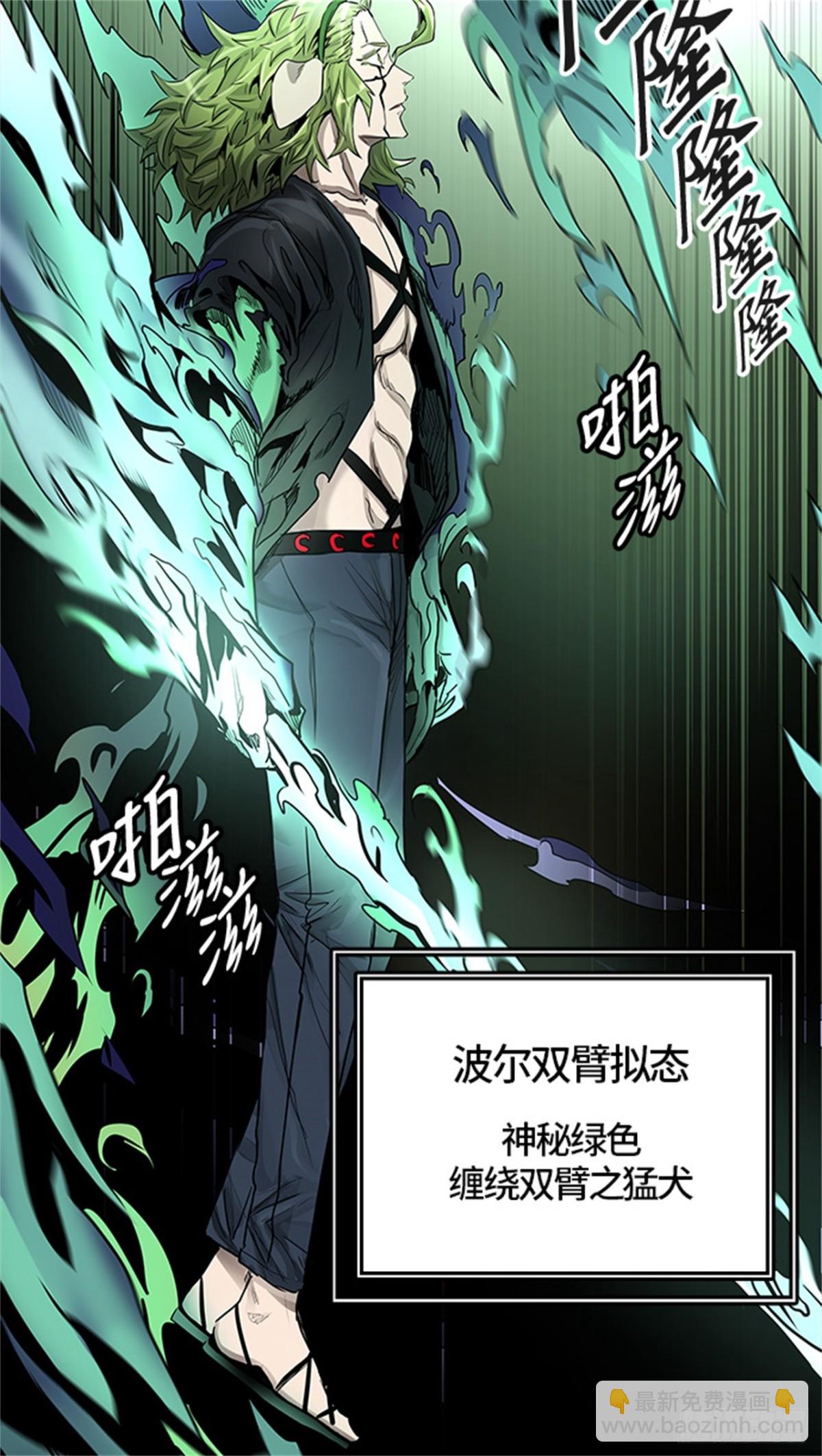 471.开战（3）62