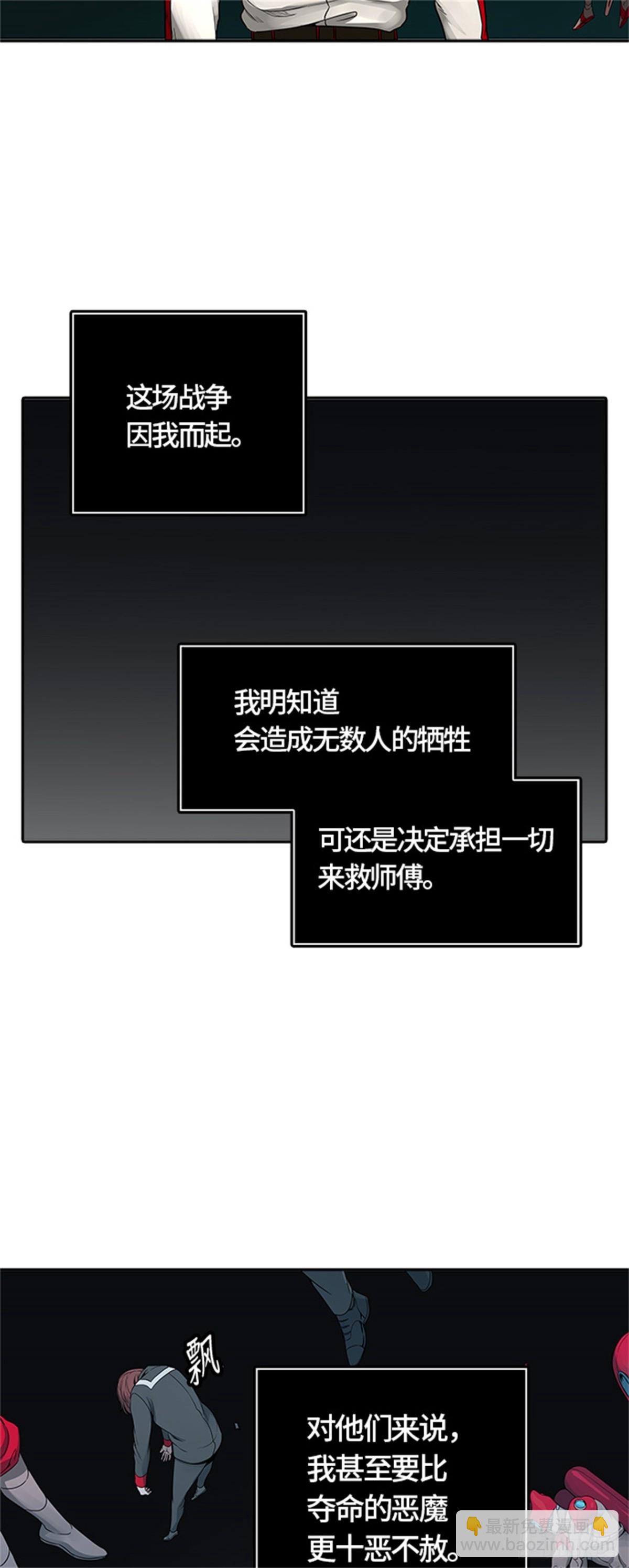 471.开战（3）75
