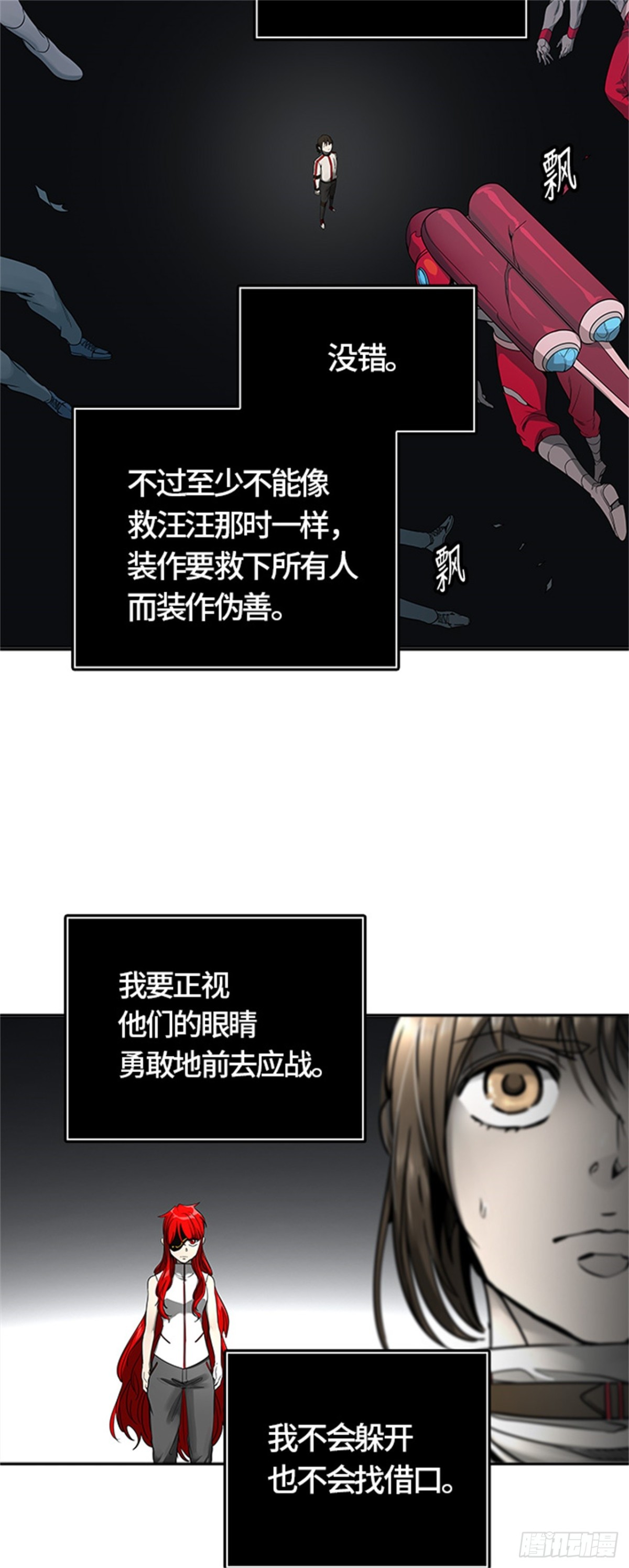 471.开战（3）76