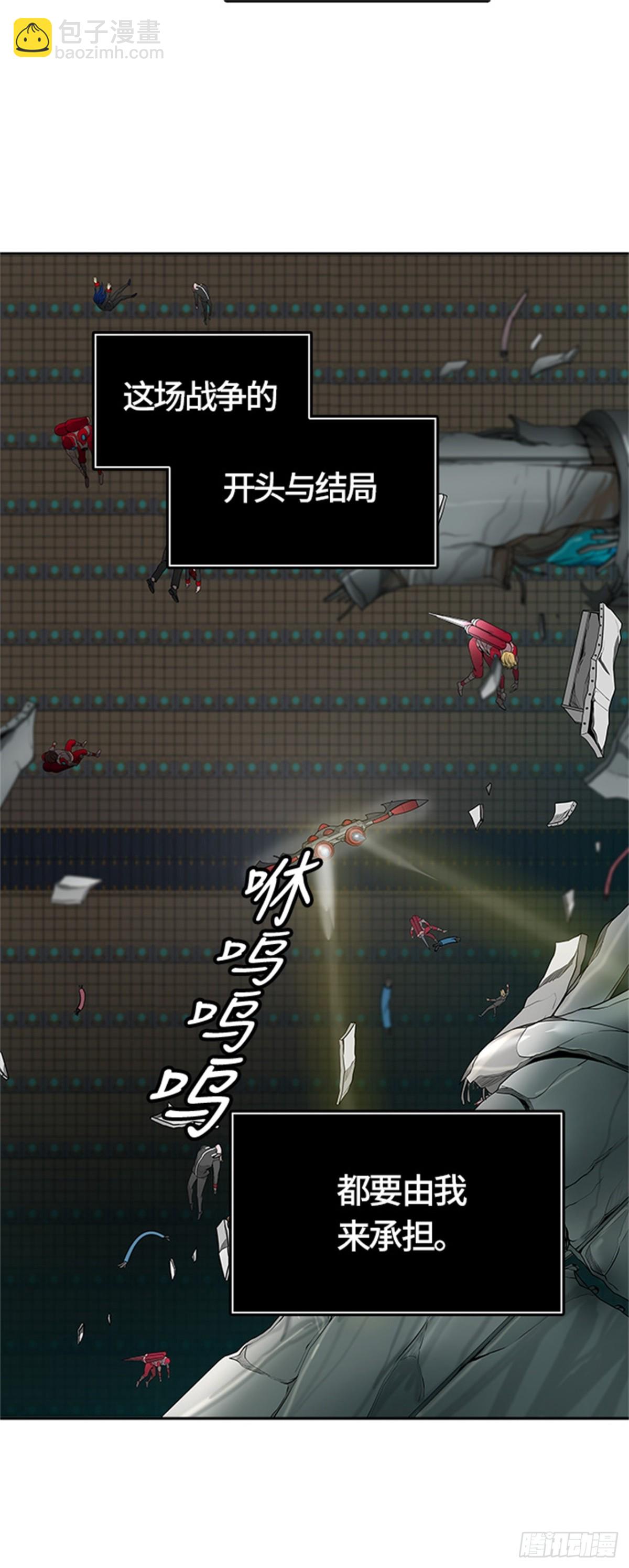 471.开战（3）77
