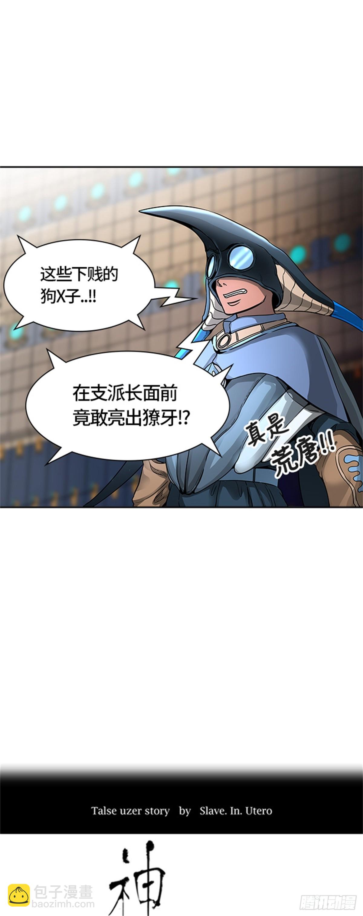471.开战（3）8