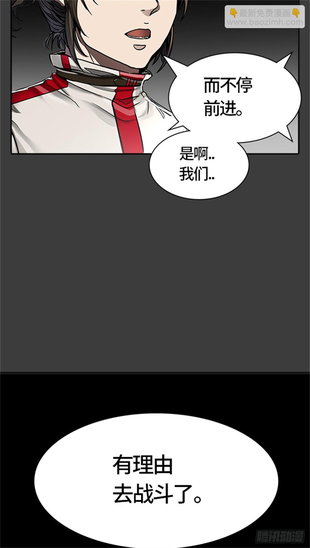 471.开战（3）81
