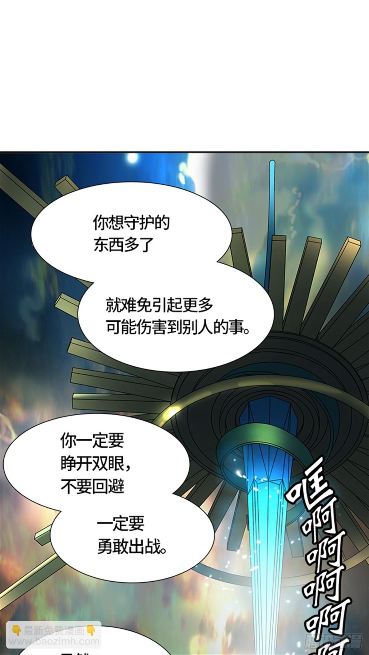 471.开战（3）83