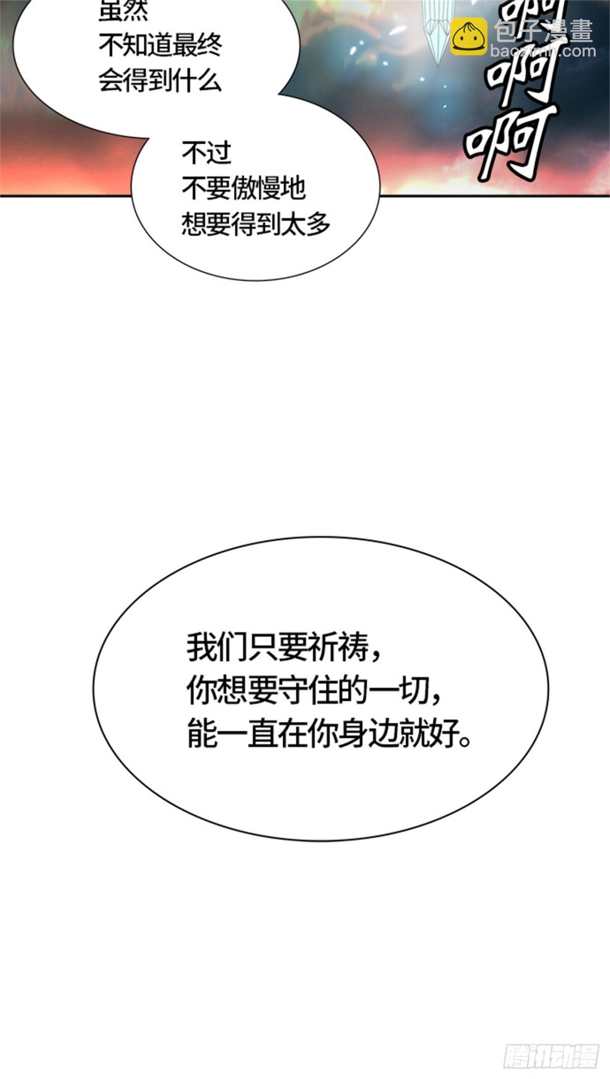 471.开战（3）84