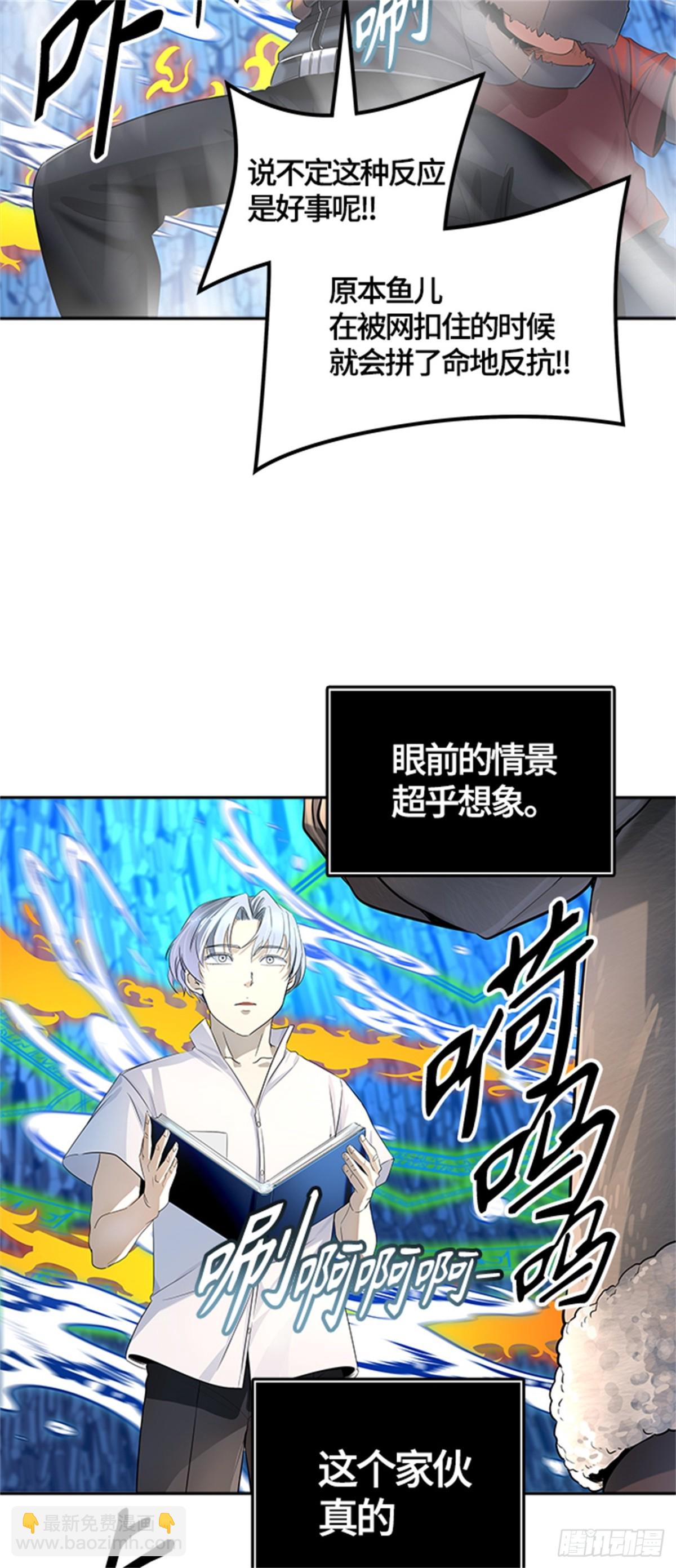 533.防御战（5）16