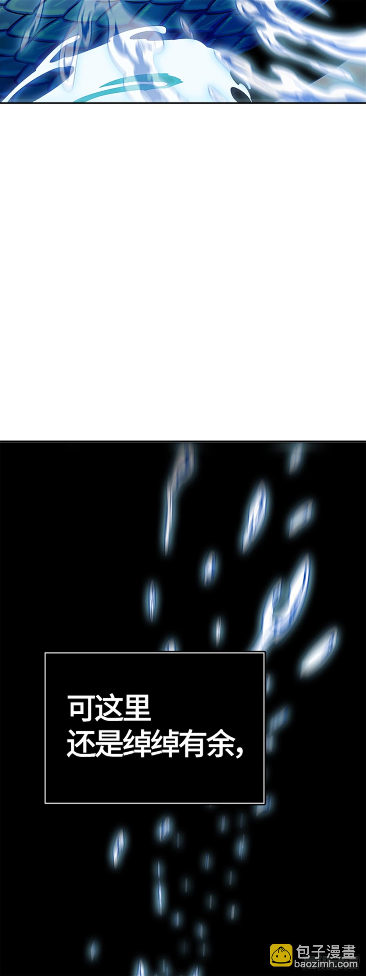 533.防御战（5）2