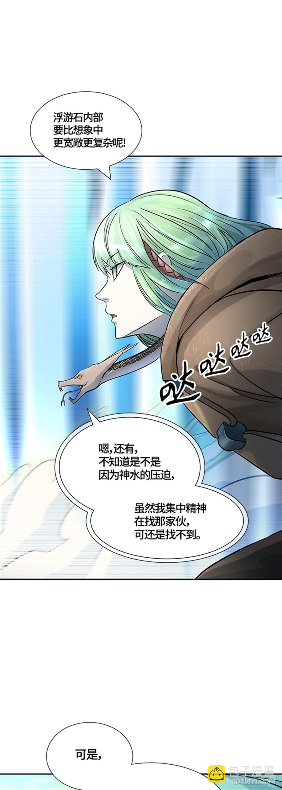 533.防御战（5）20