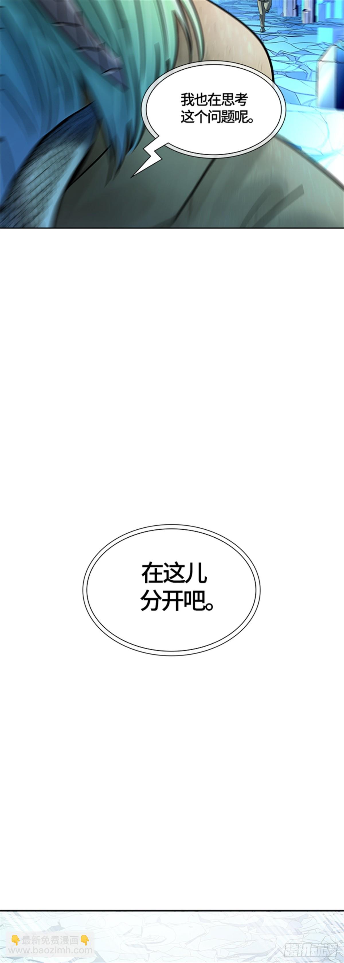 533.防御战（5）22