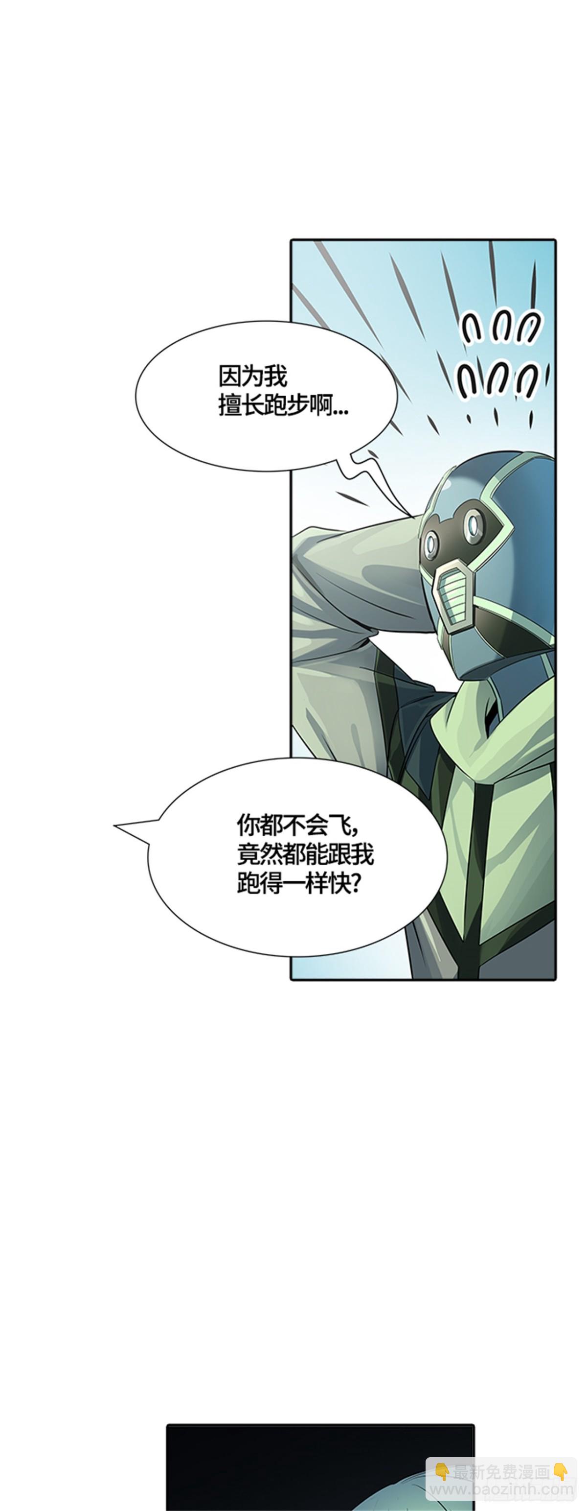 533.防御战（5）25