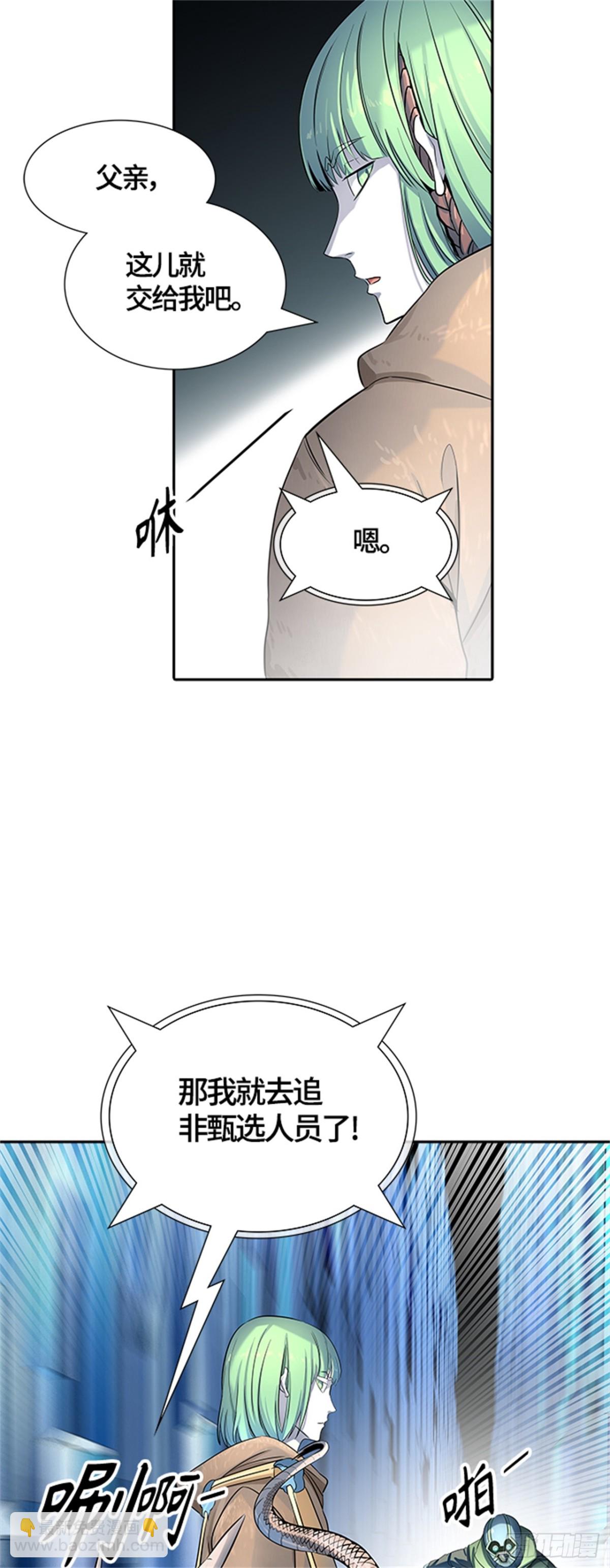 533.防御战（5）26
