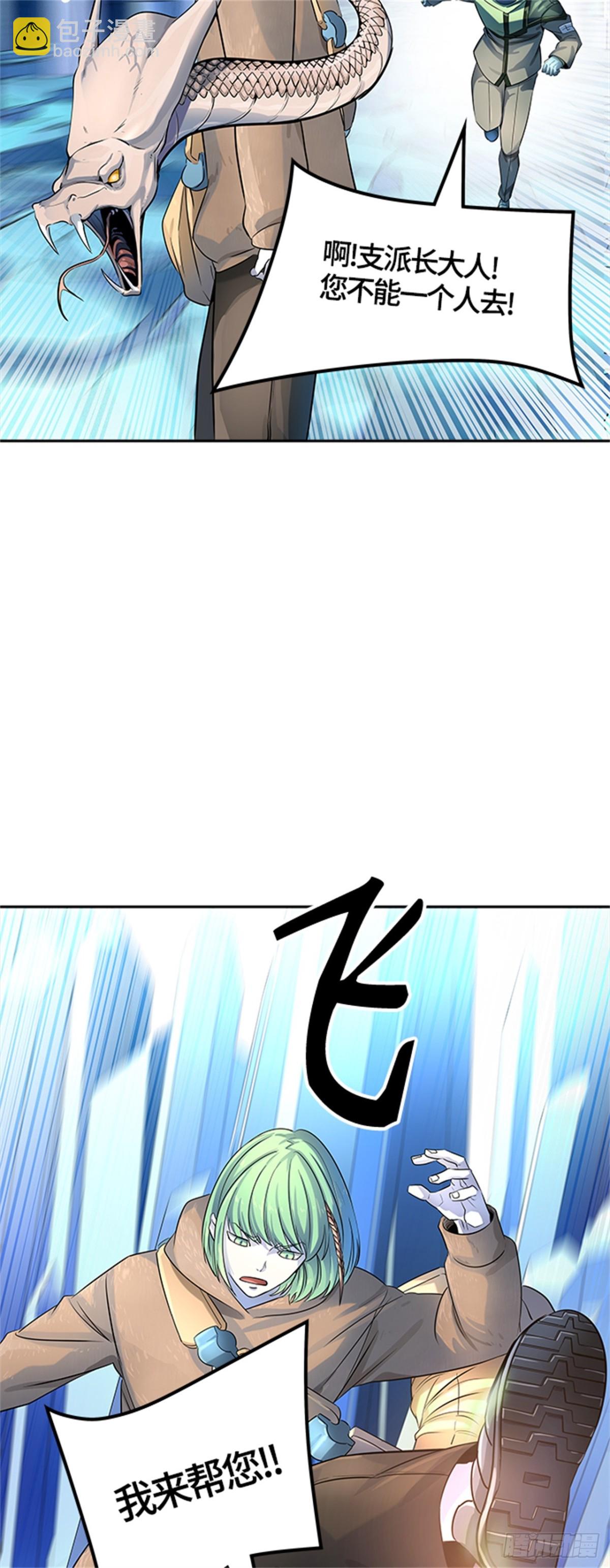 533.防御战（5）27