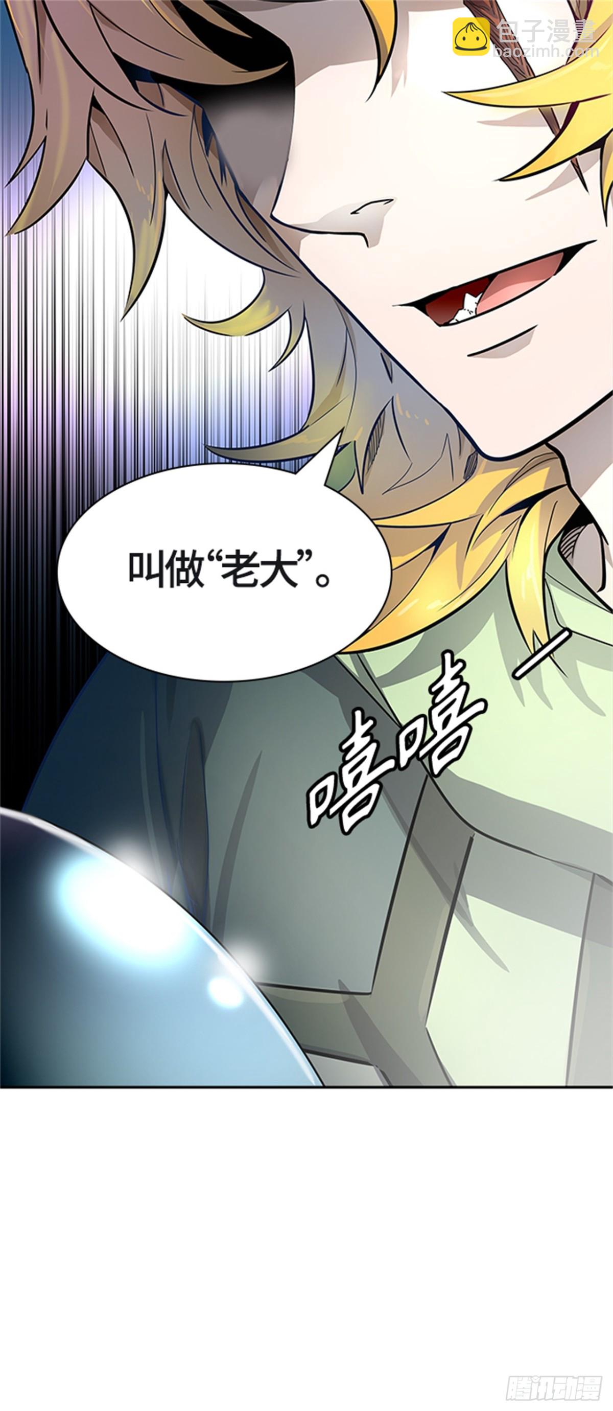 533.防御战（5）37