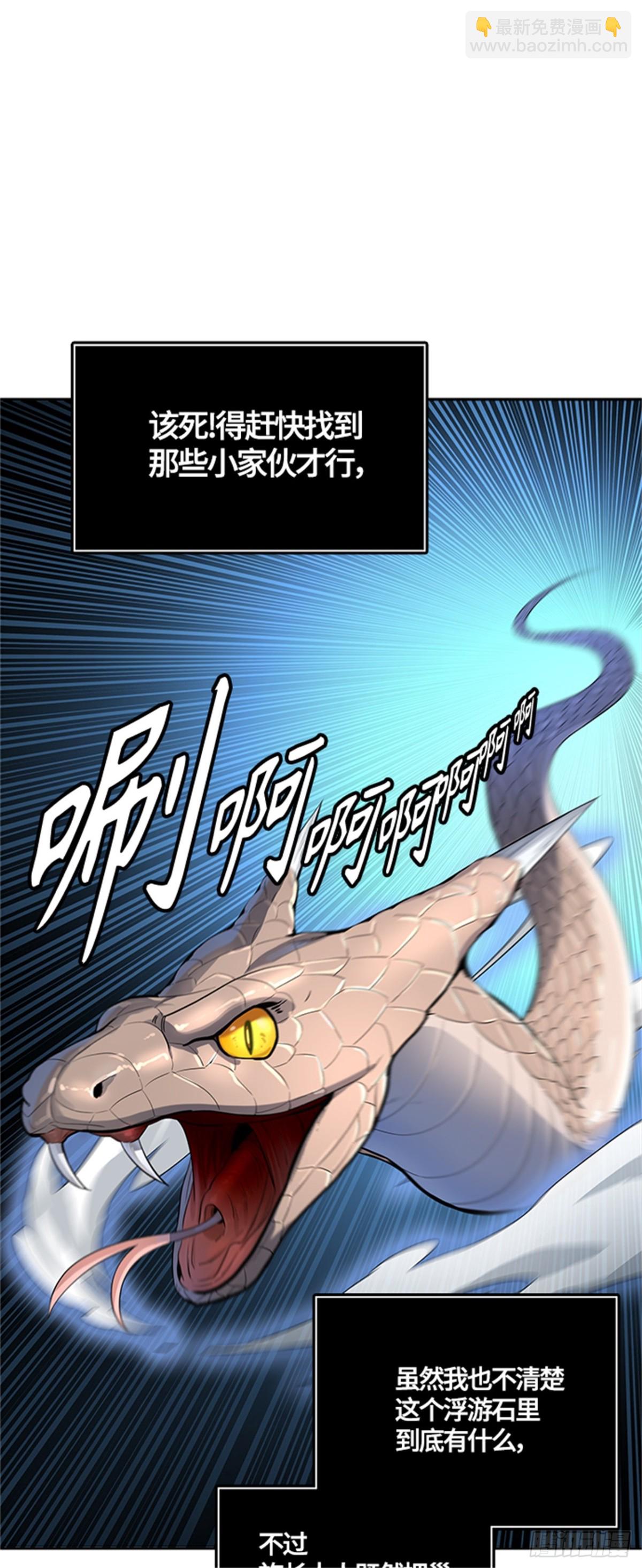 533.防御战（5）38