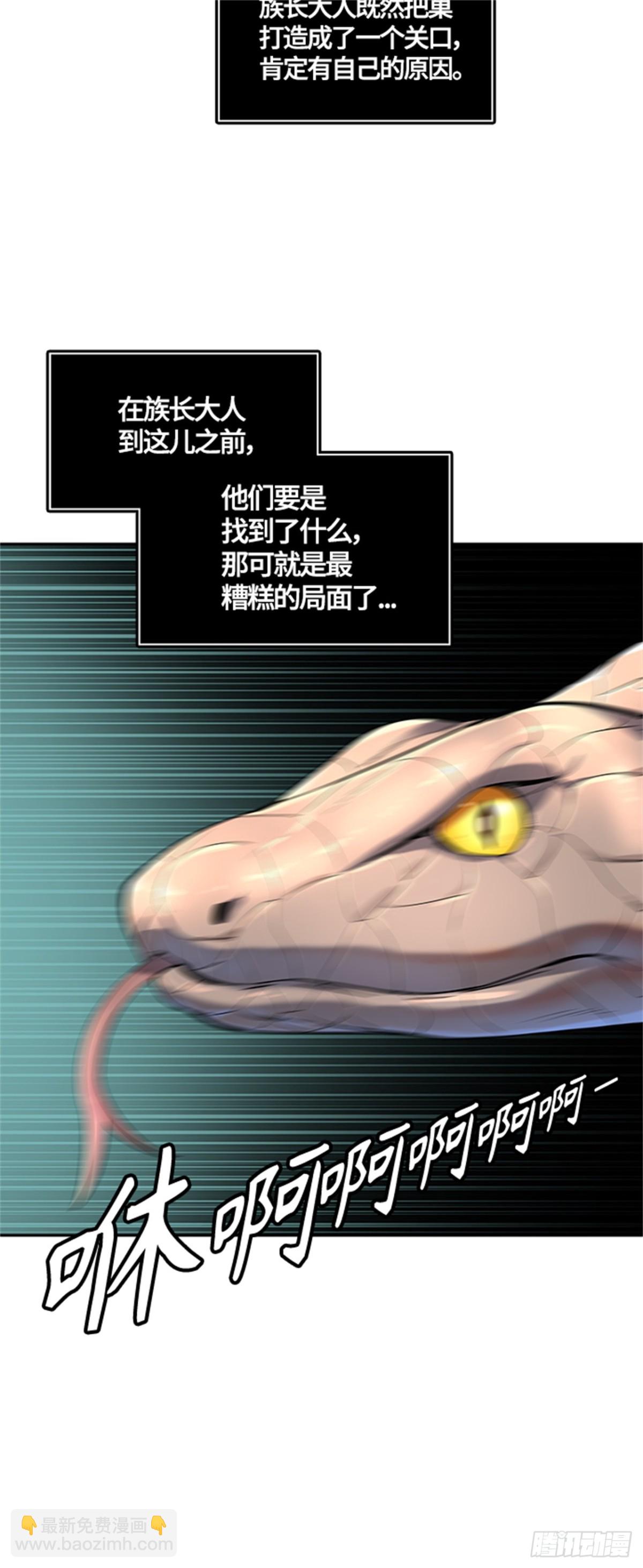 533.防御战（5）39