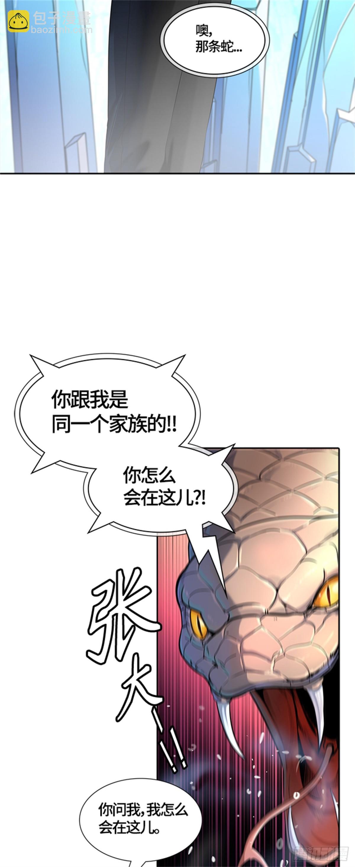 533.防御战（5）42