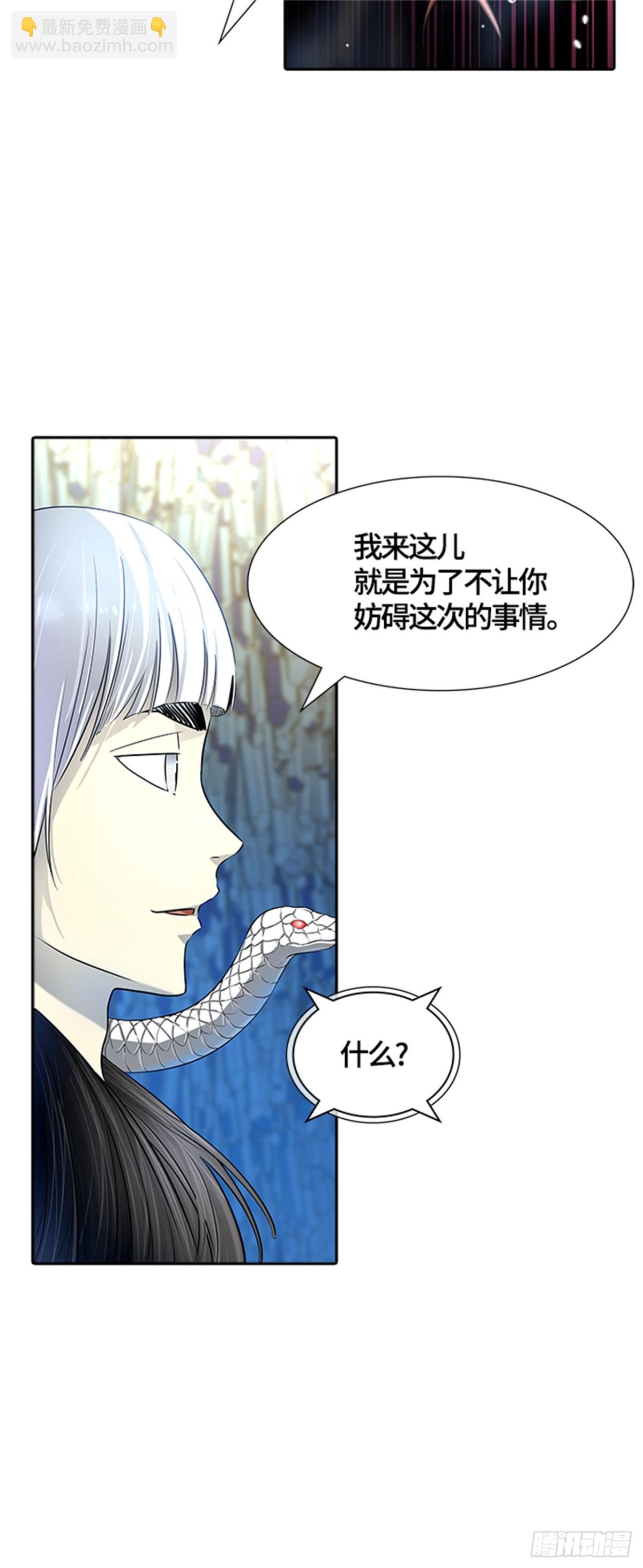 533.防御战（5）43