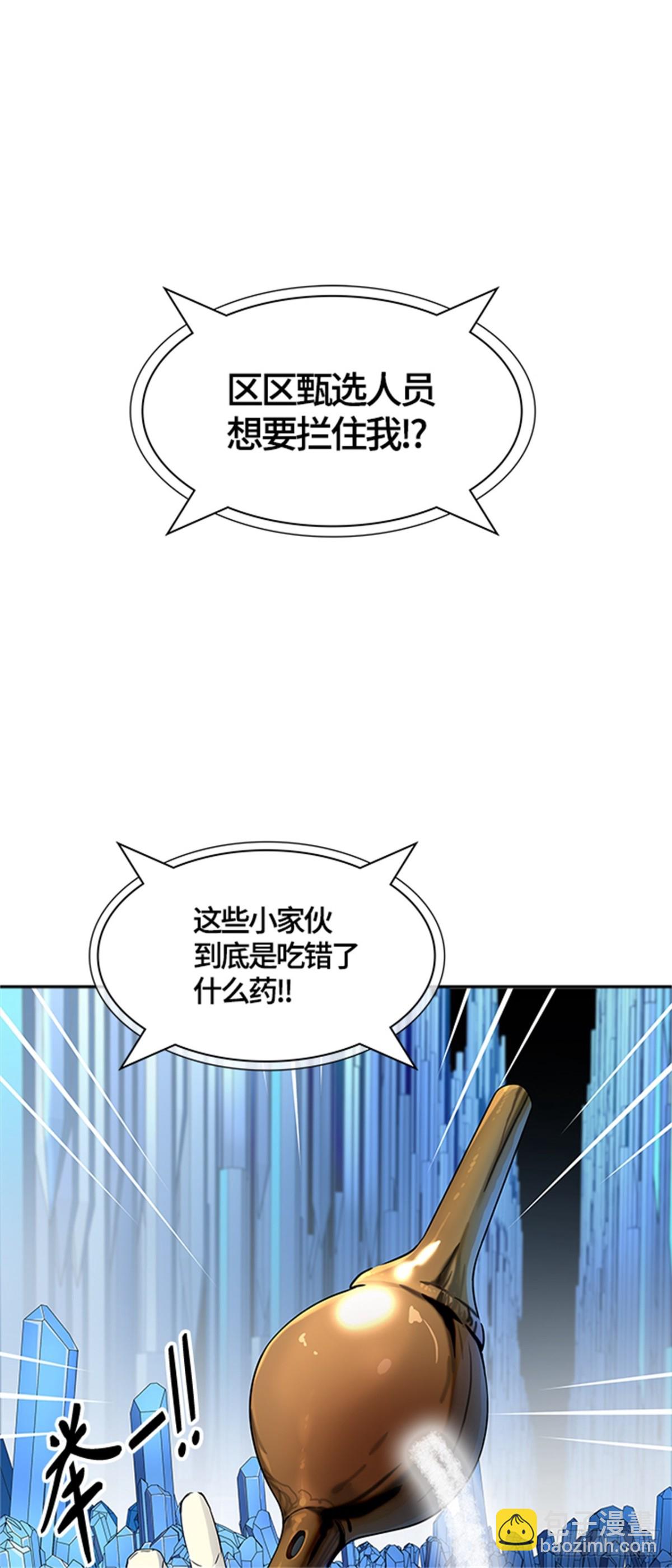 533.防御战（5）44