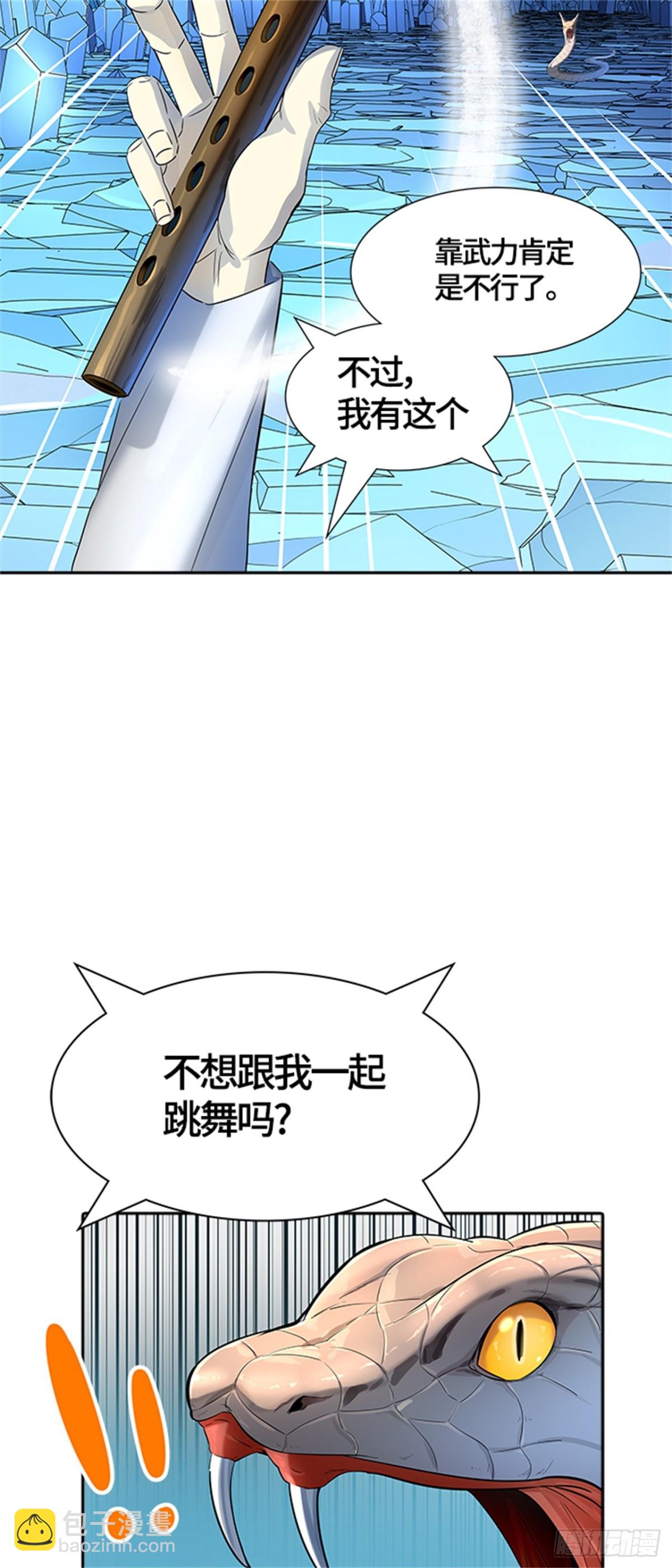 533.防御战（5）45