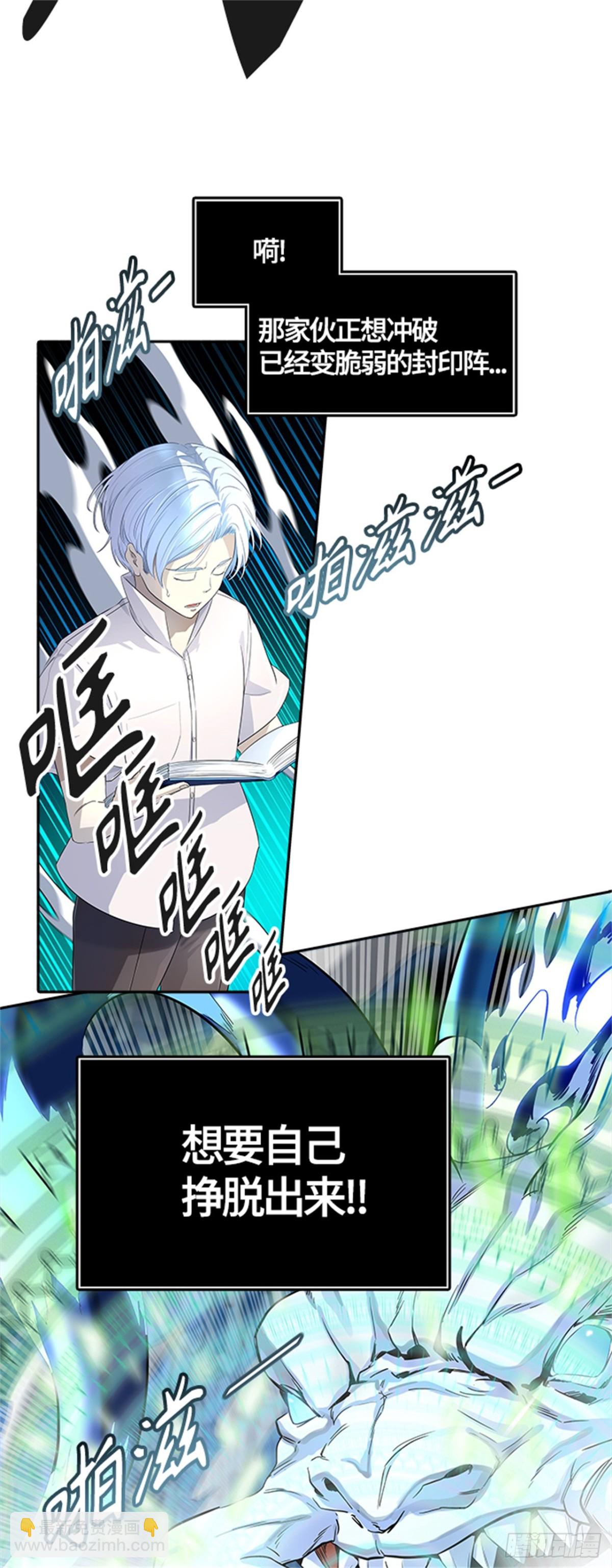 533.防御战（5）57