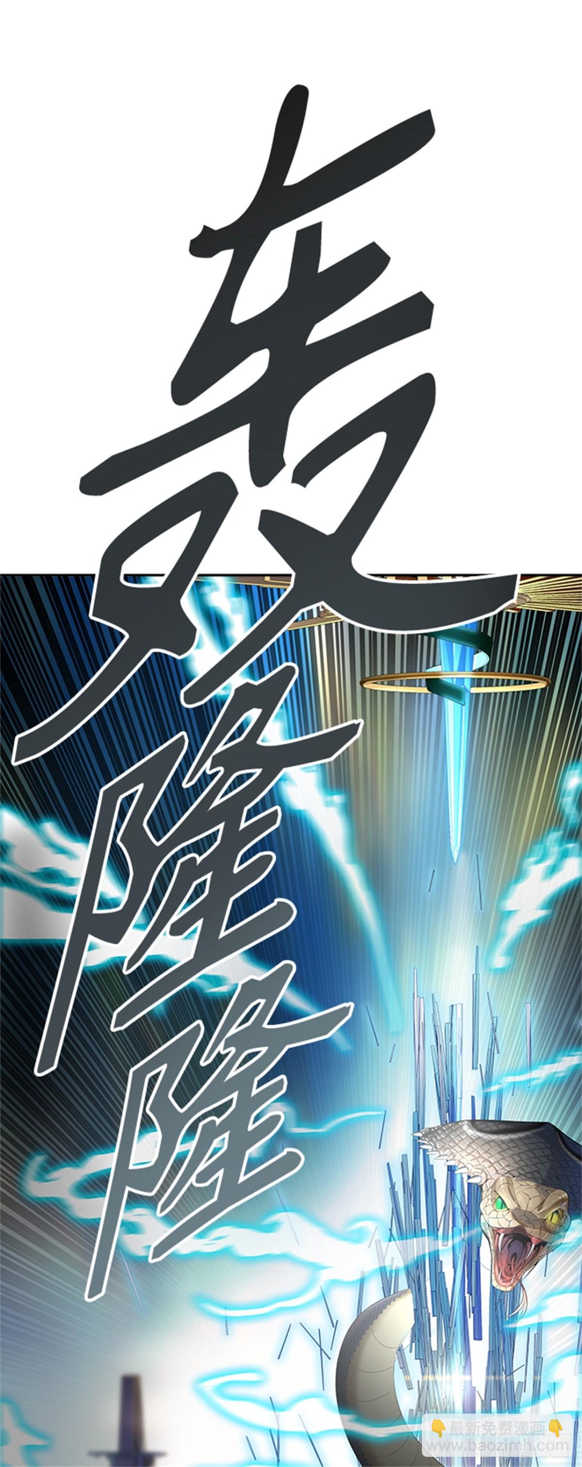 533.防御战（5）74