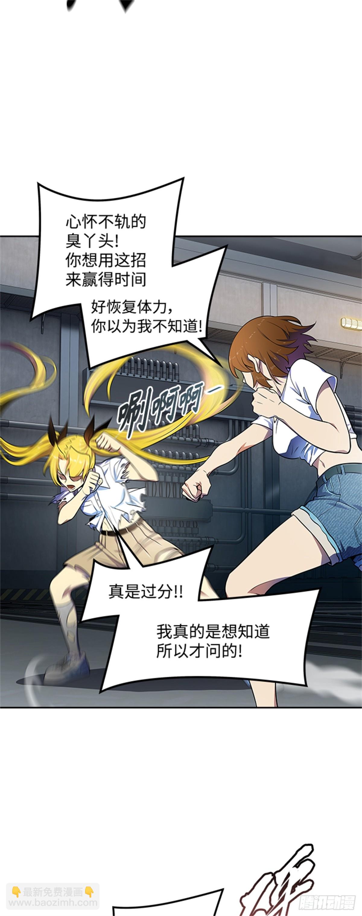 566.蟒蛇之女10