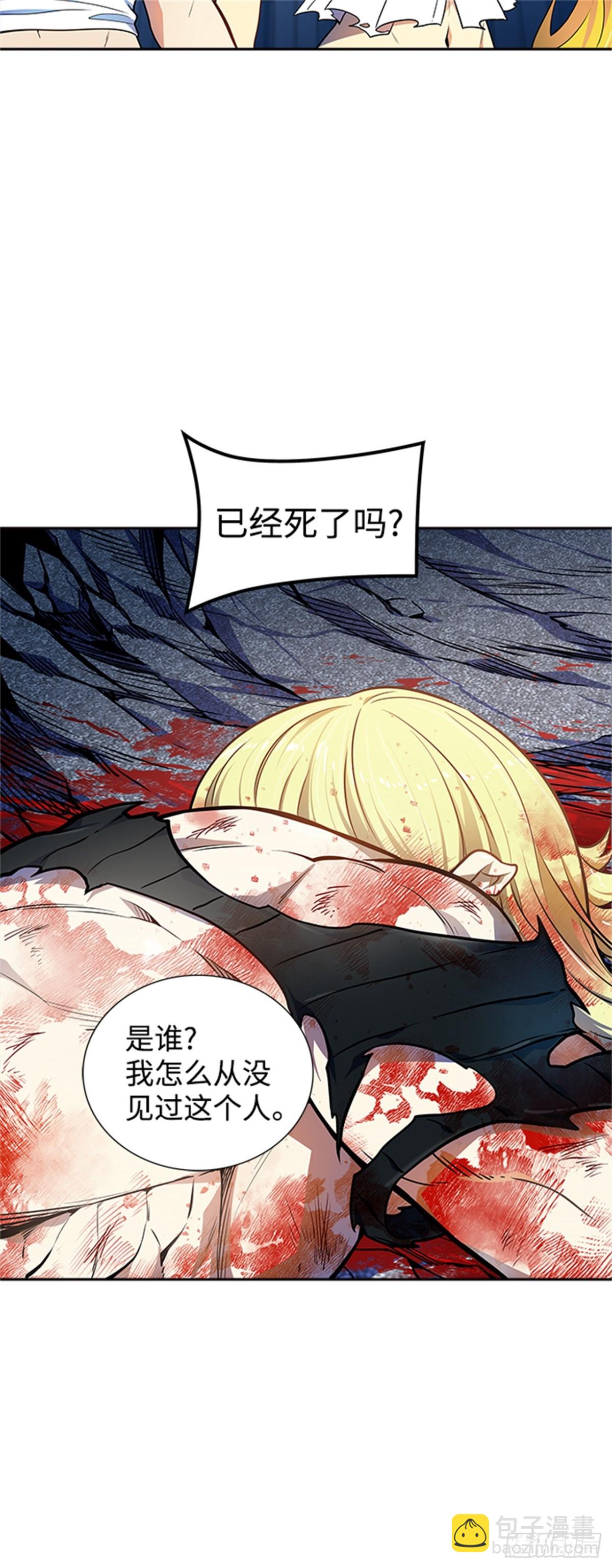 566.蟒蛇之女108