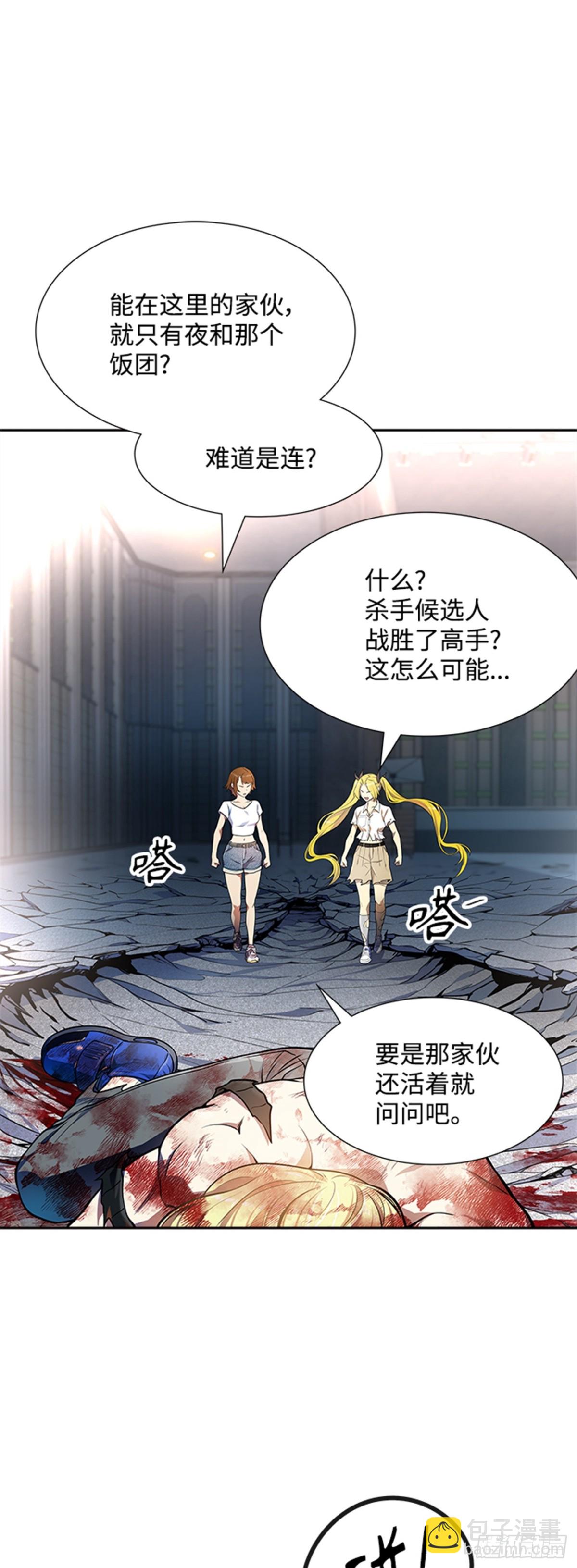 566.蟒蛇之女109