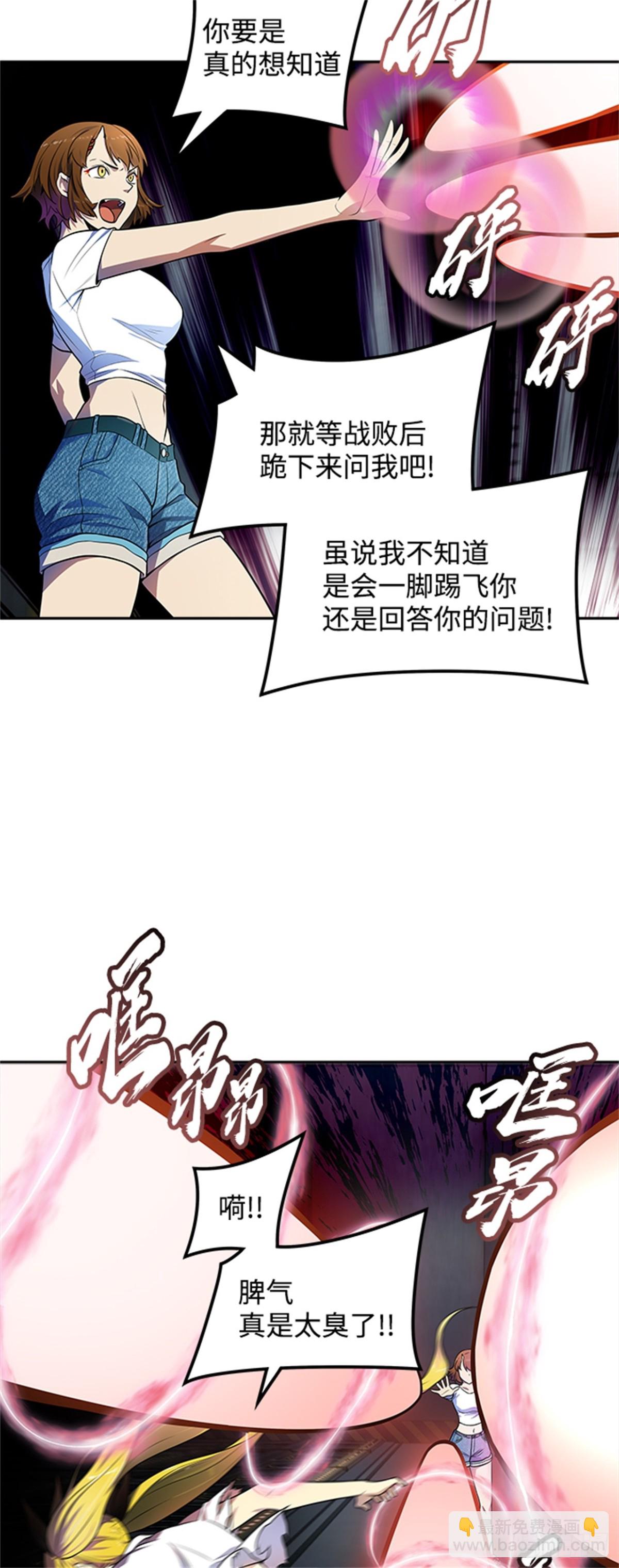 566.蟒蛇之女11